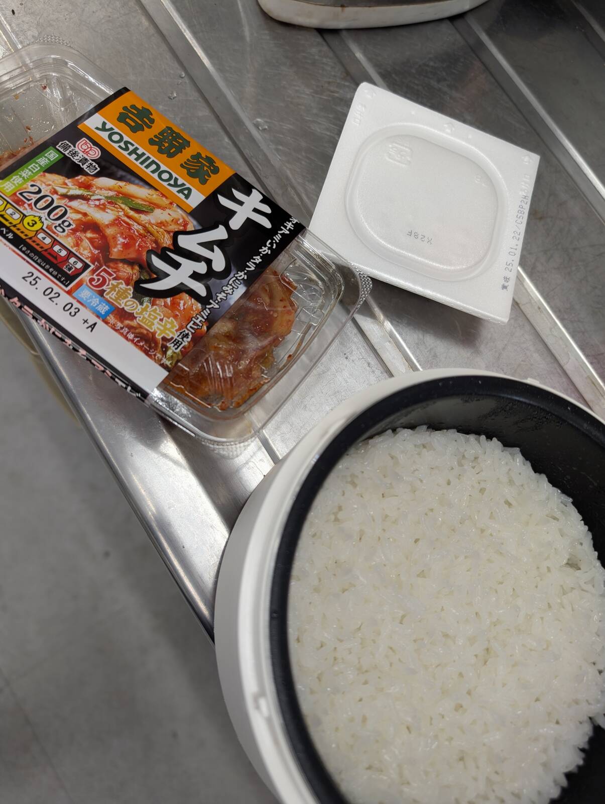 本日の昼食