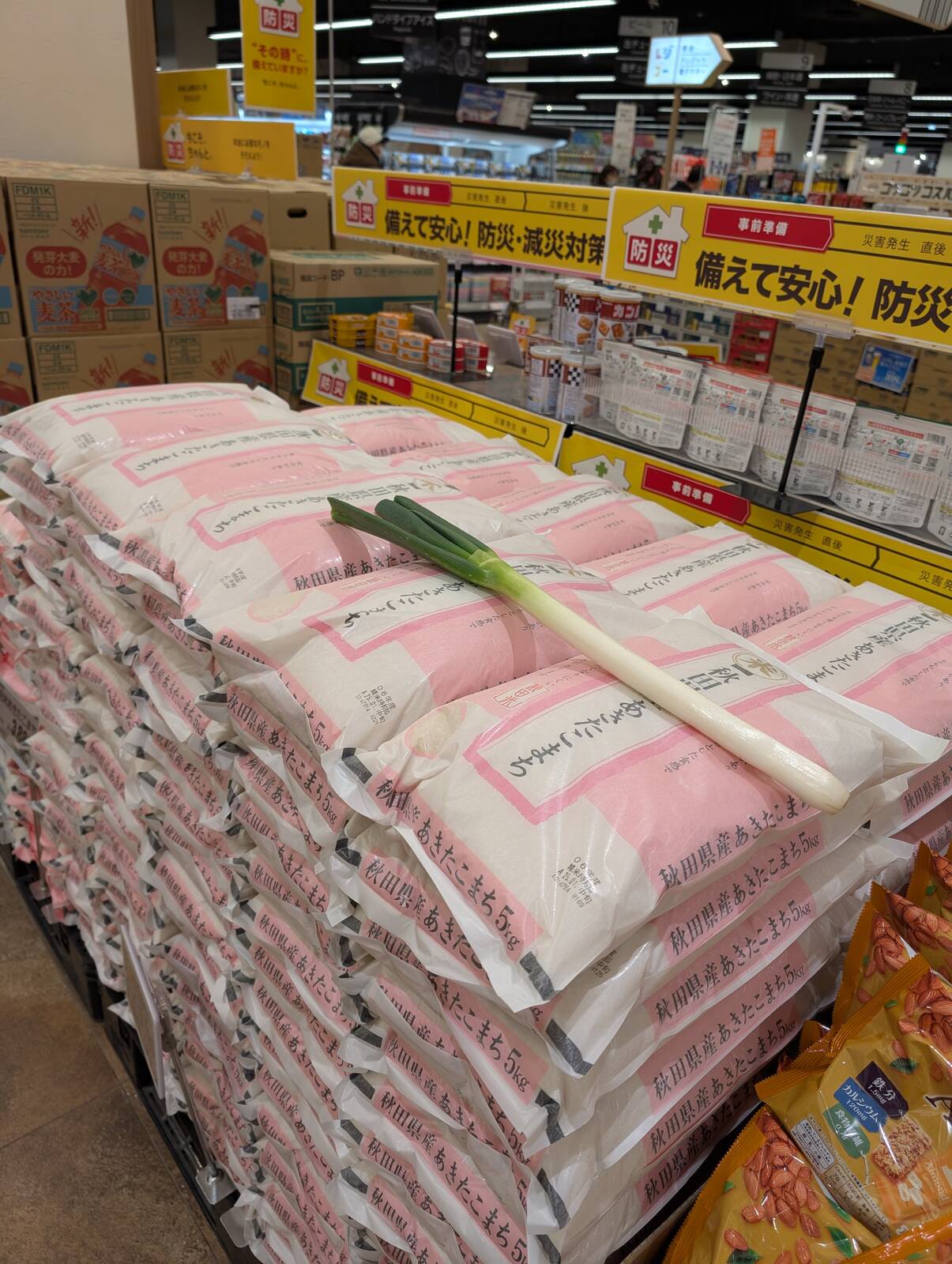忘れ物