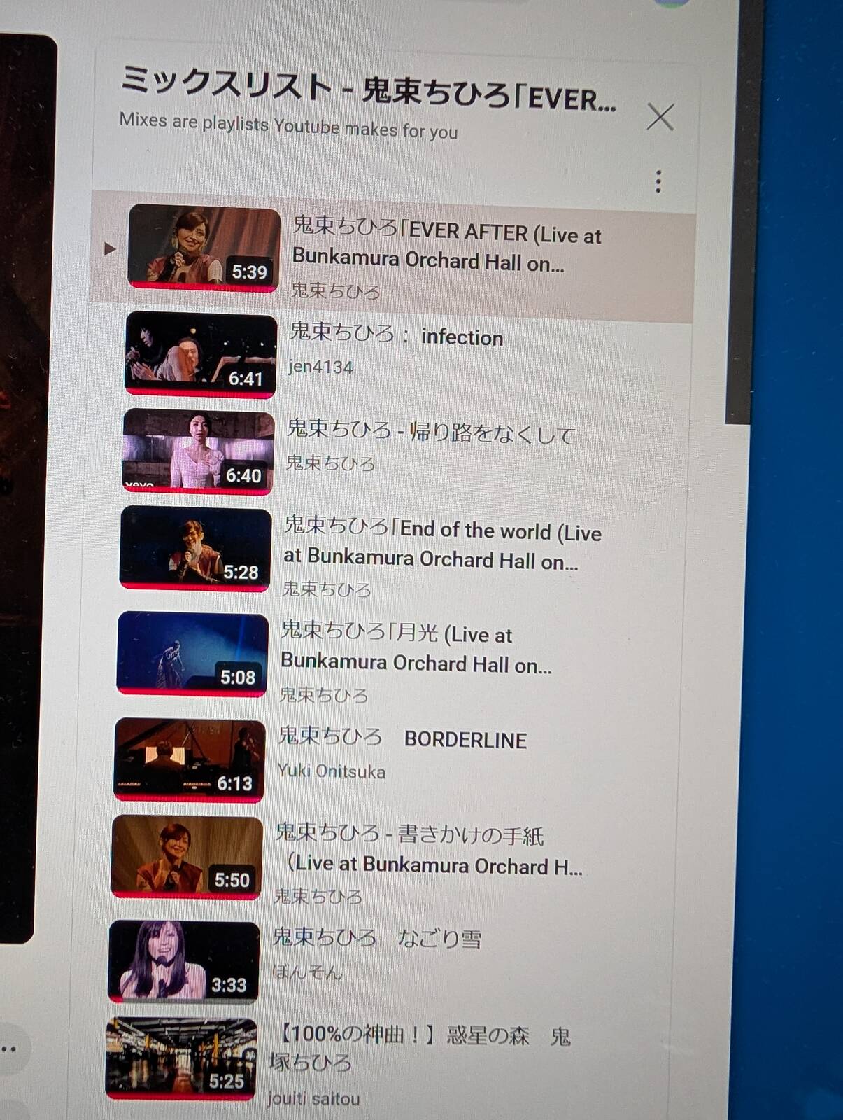 Youtubeミックスリスト