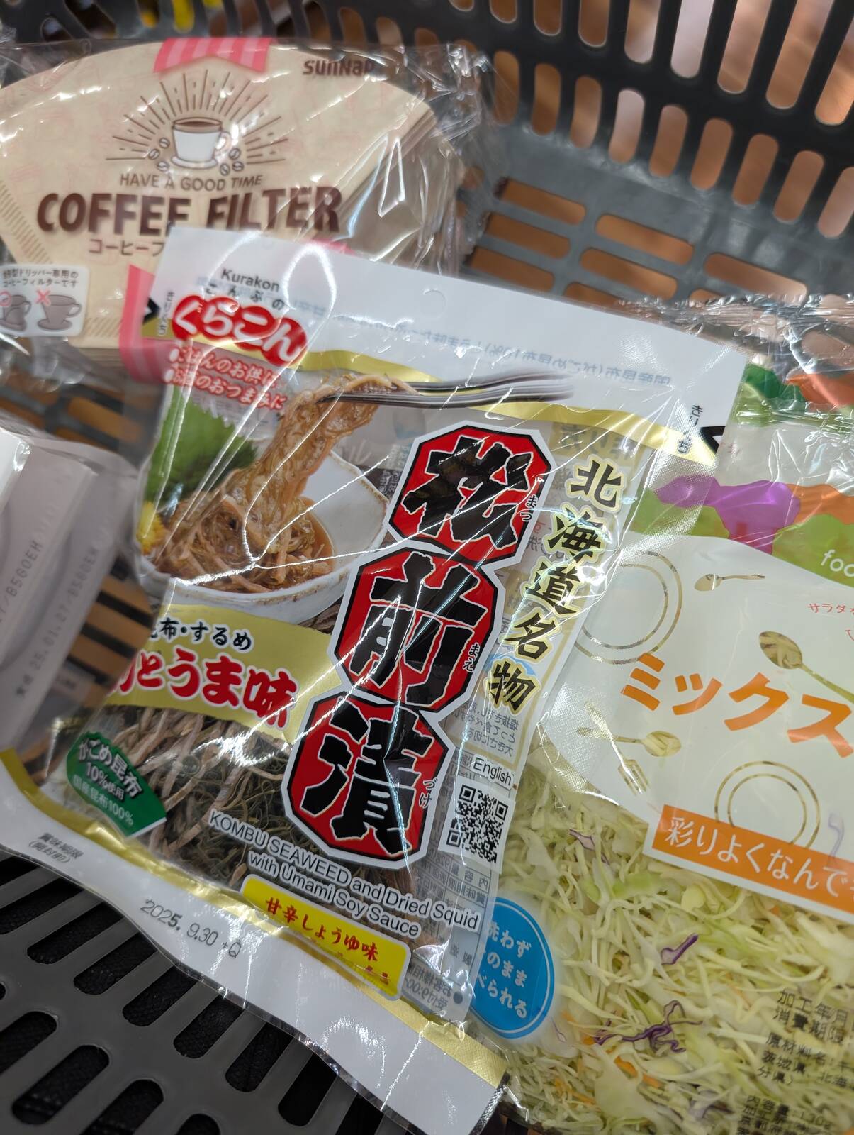 本日のお買い物