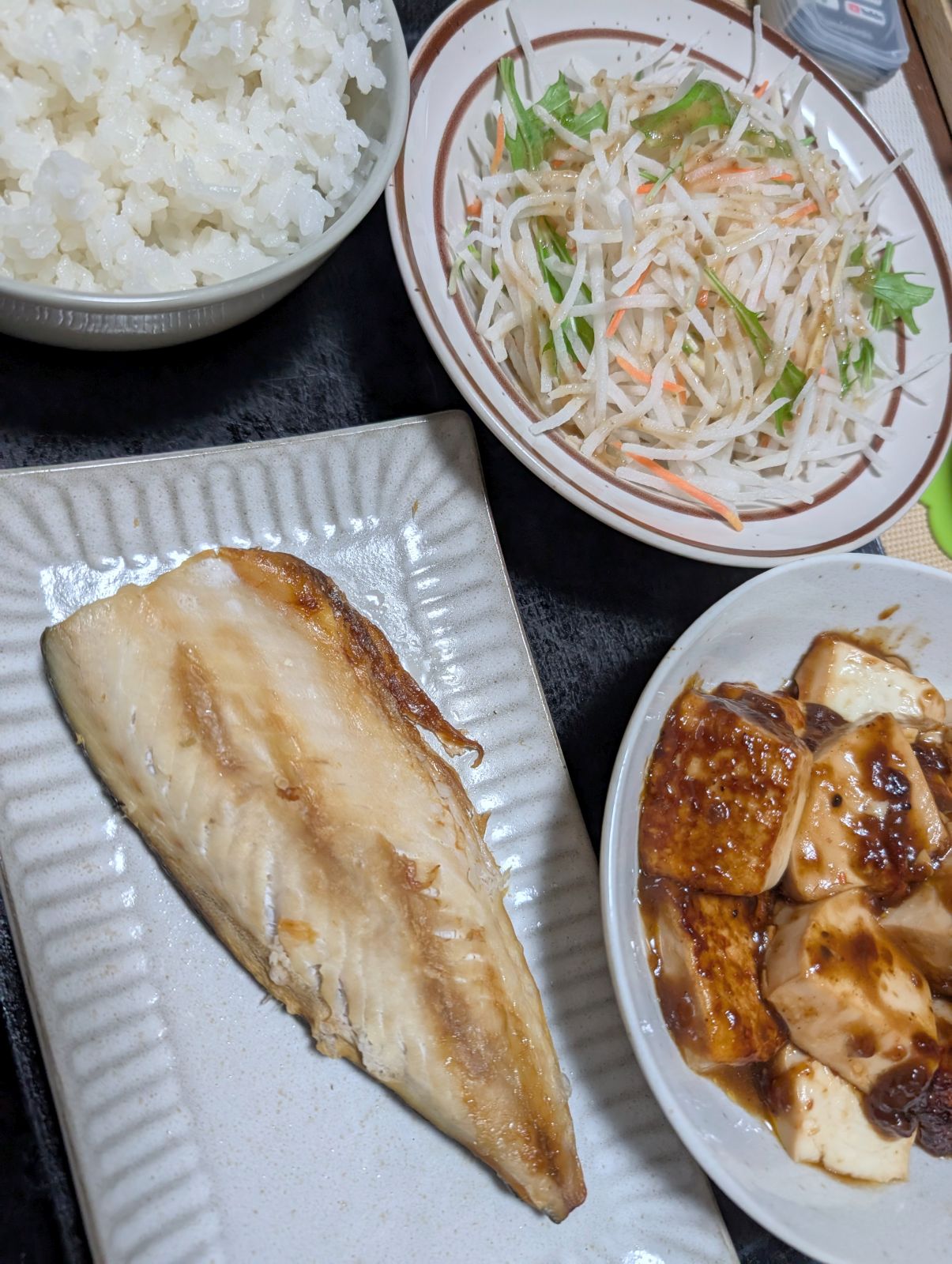 本日の夕食