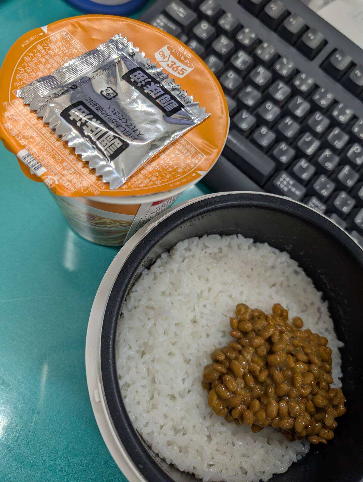 本日の昼食