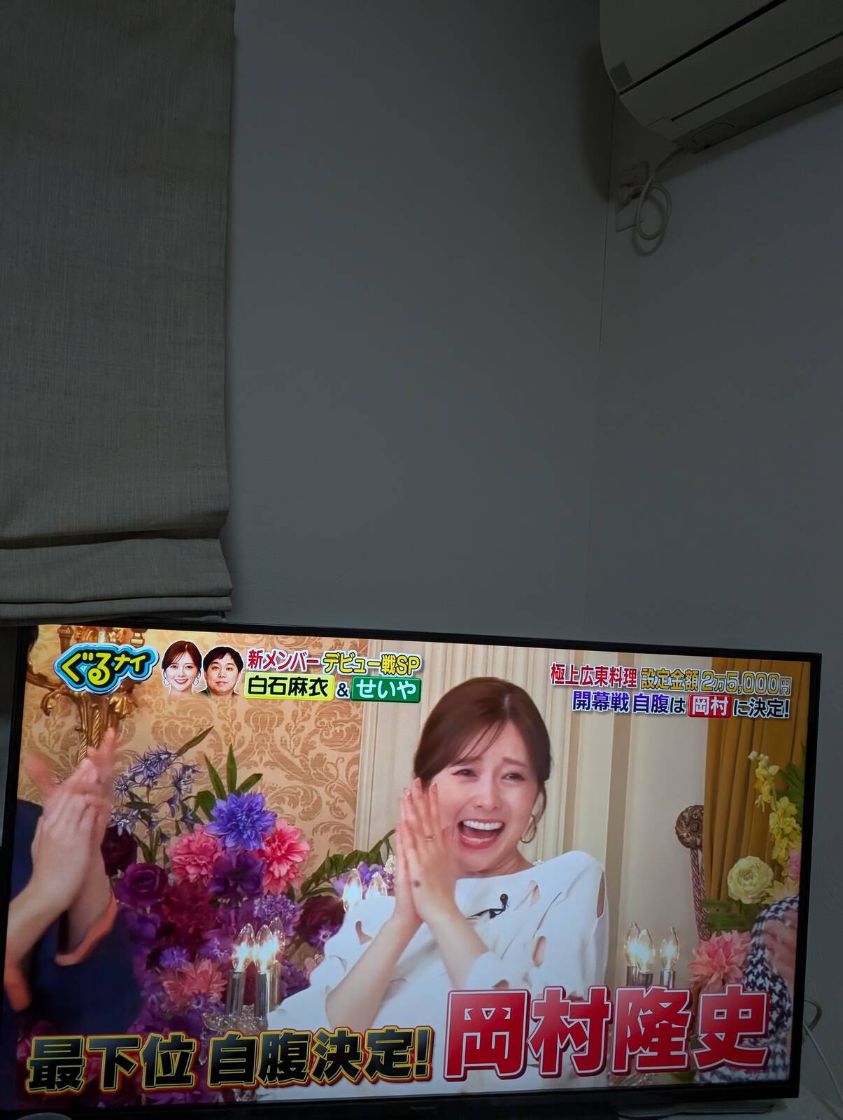 ごちデビュー戦