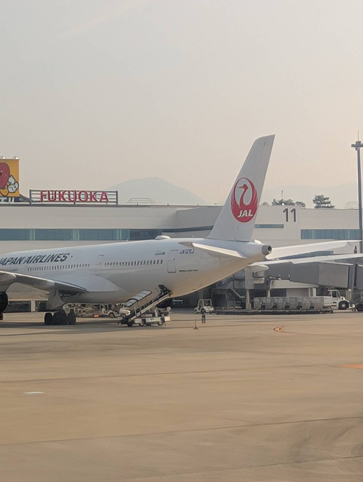 福岡空港着