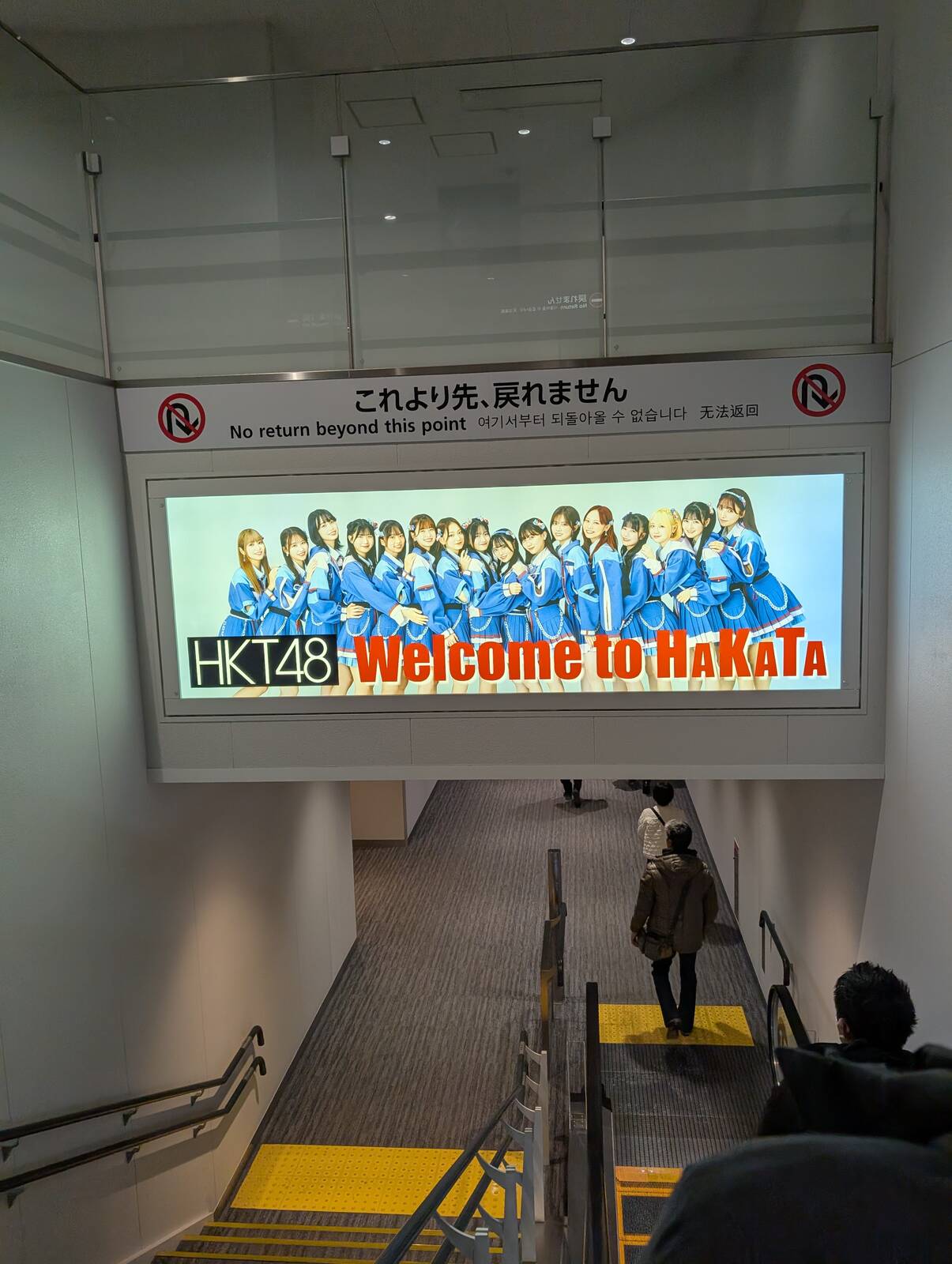 Welcome to HaKaTa