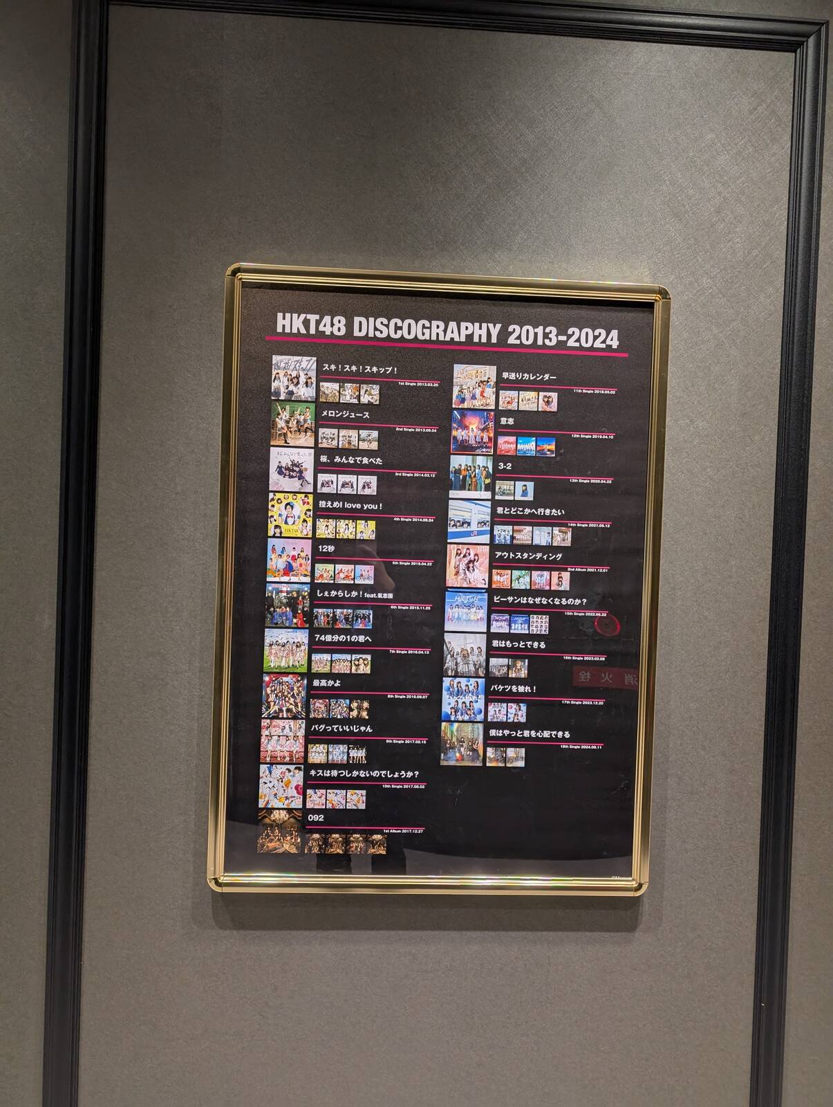 HKT48 DISCOGRAPHY 2013-2024