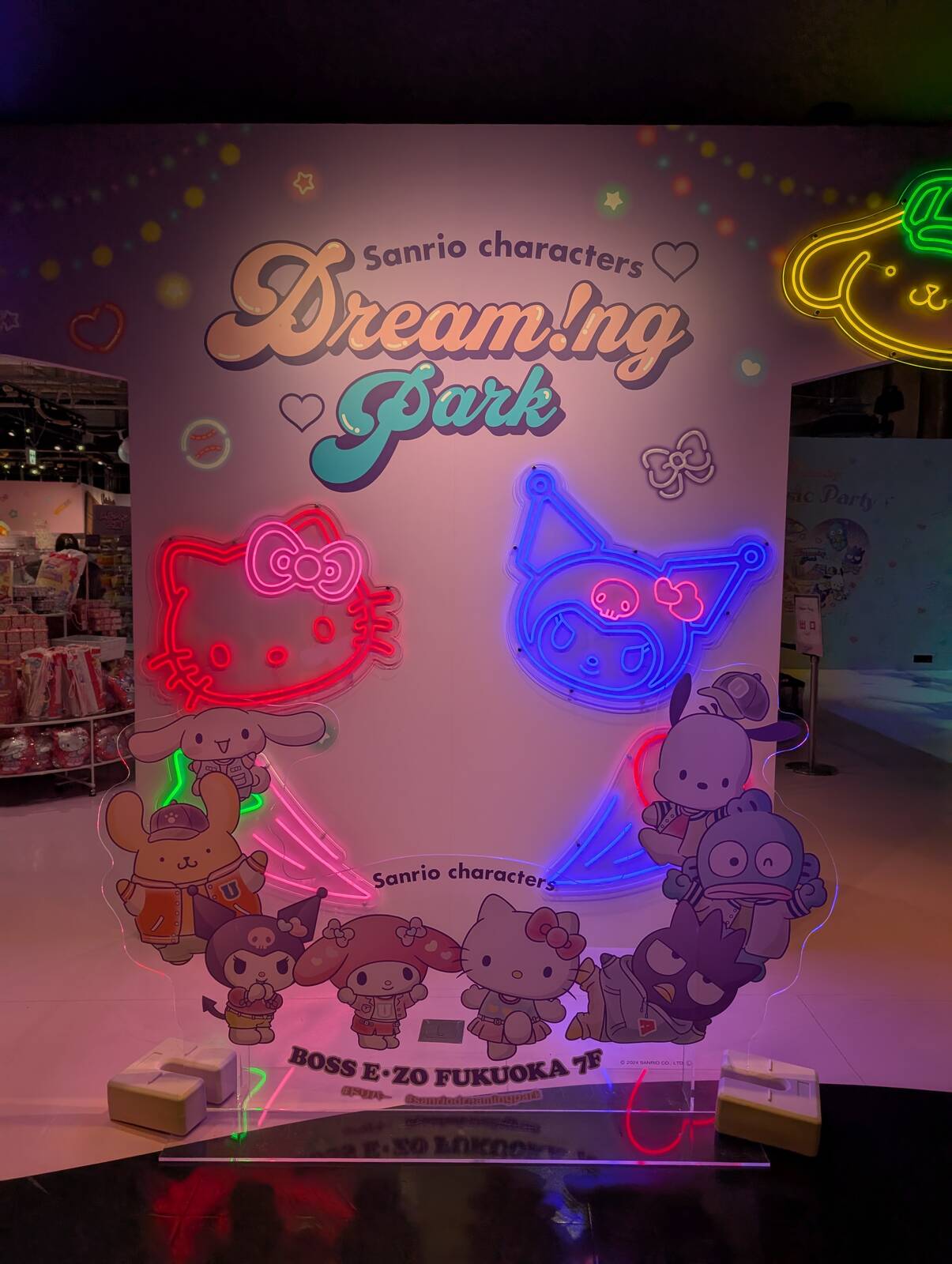 Dream!ng Park