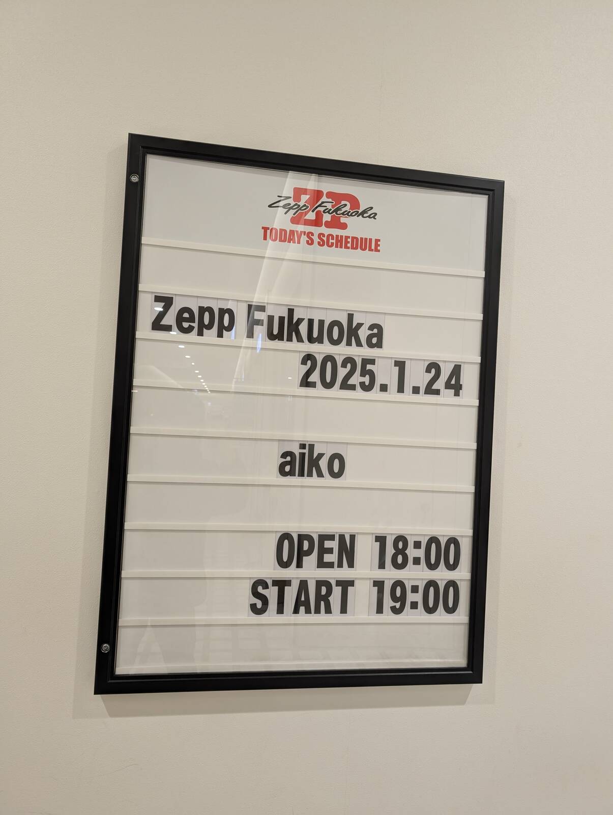 本日のメインイベント