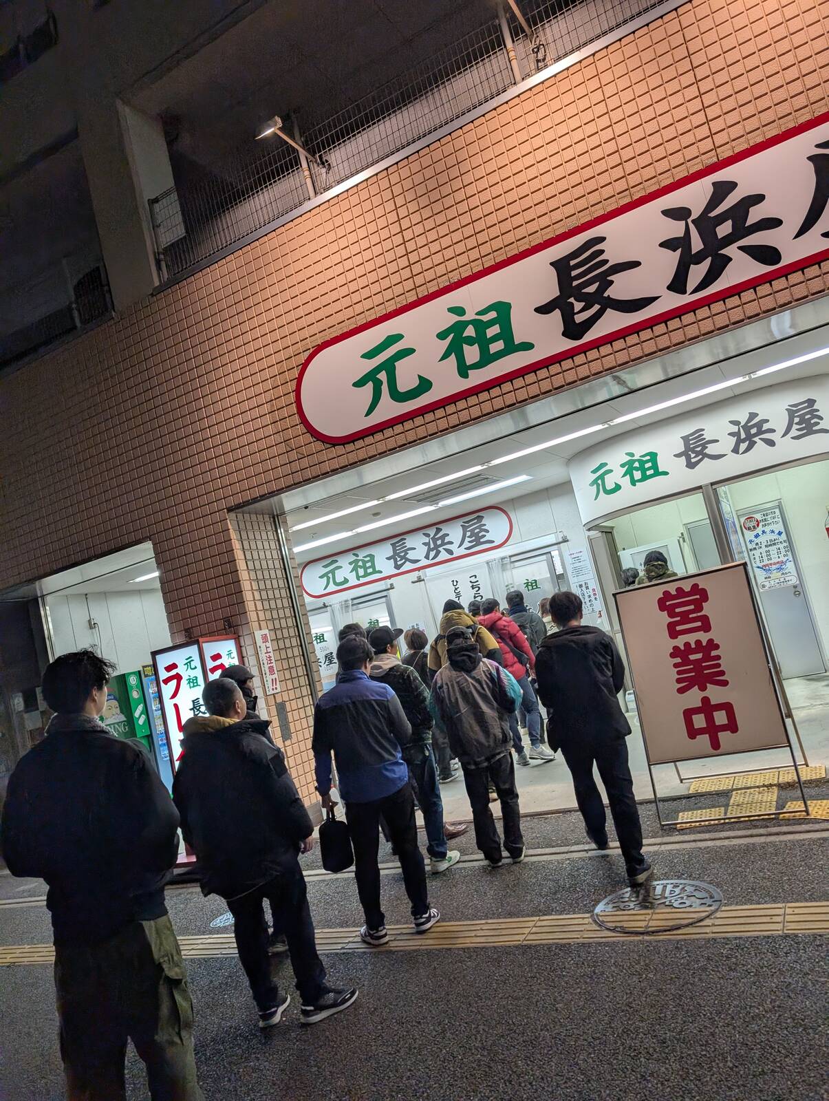 外の行列