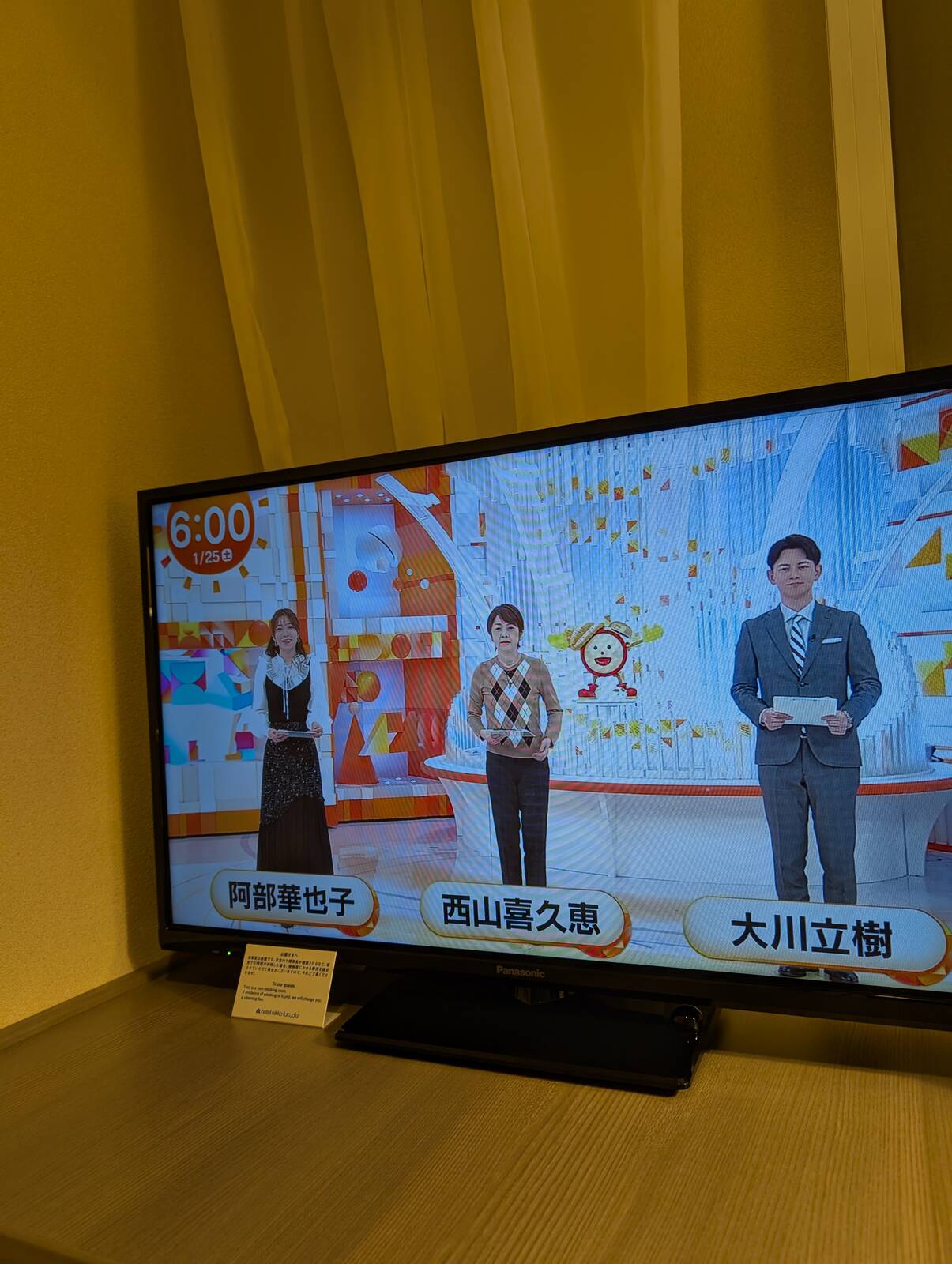 フジテレビの制作番組