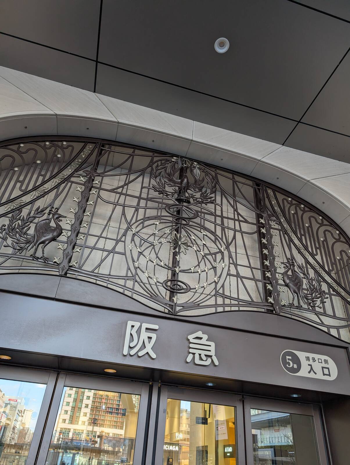 阪急百貨店