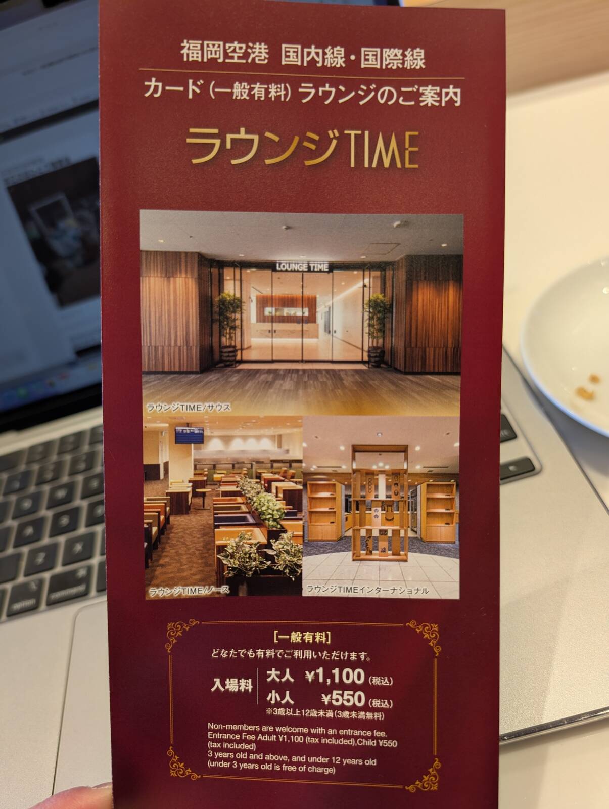 カードラウンジのご案内