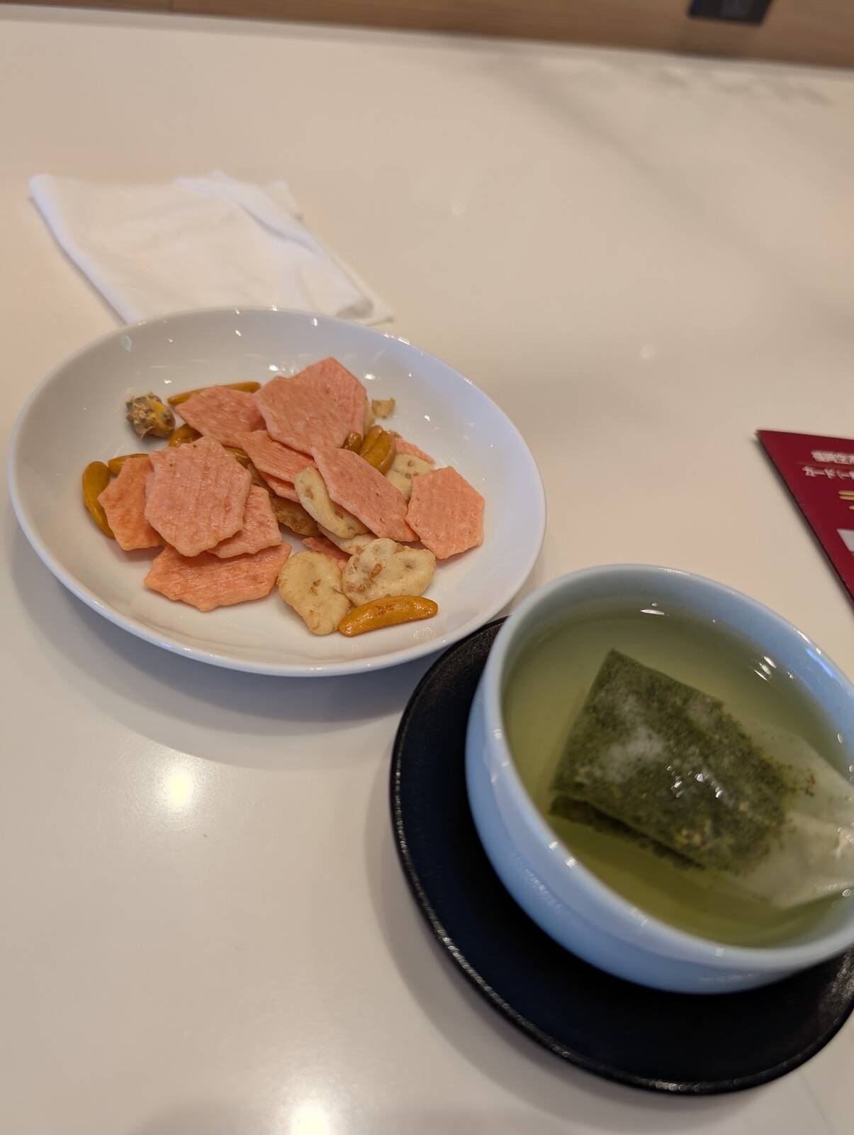本日のお茶