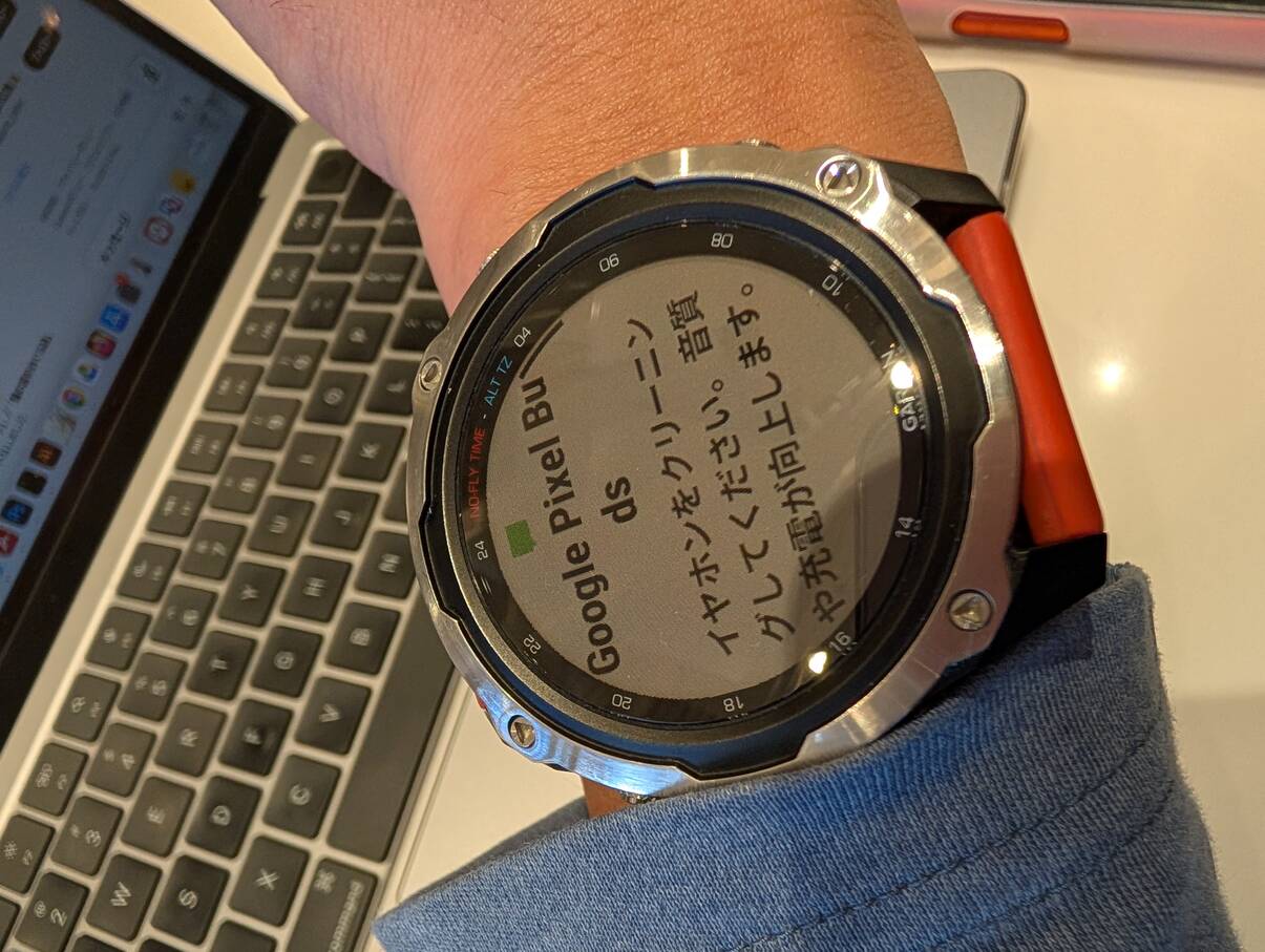 イヤホンをクリーニングしてください