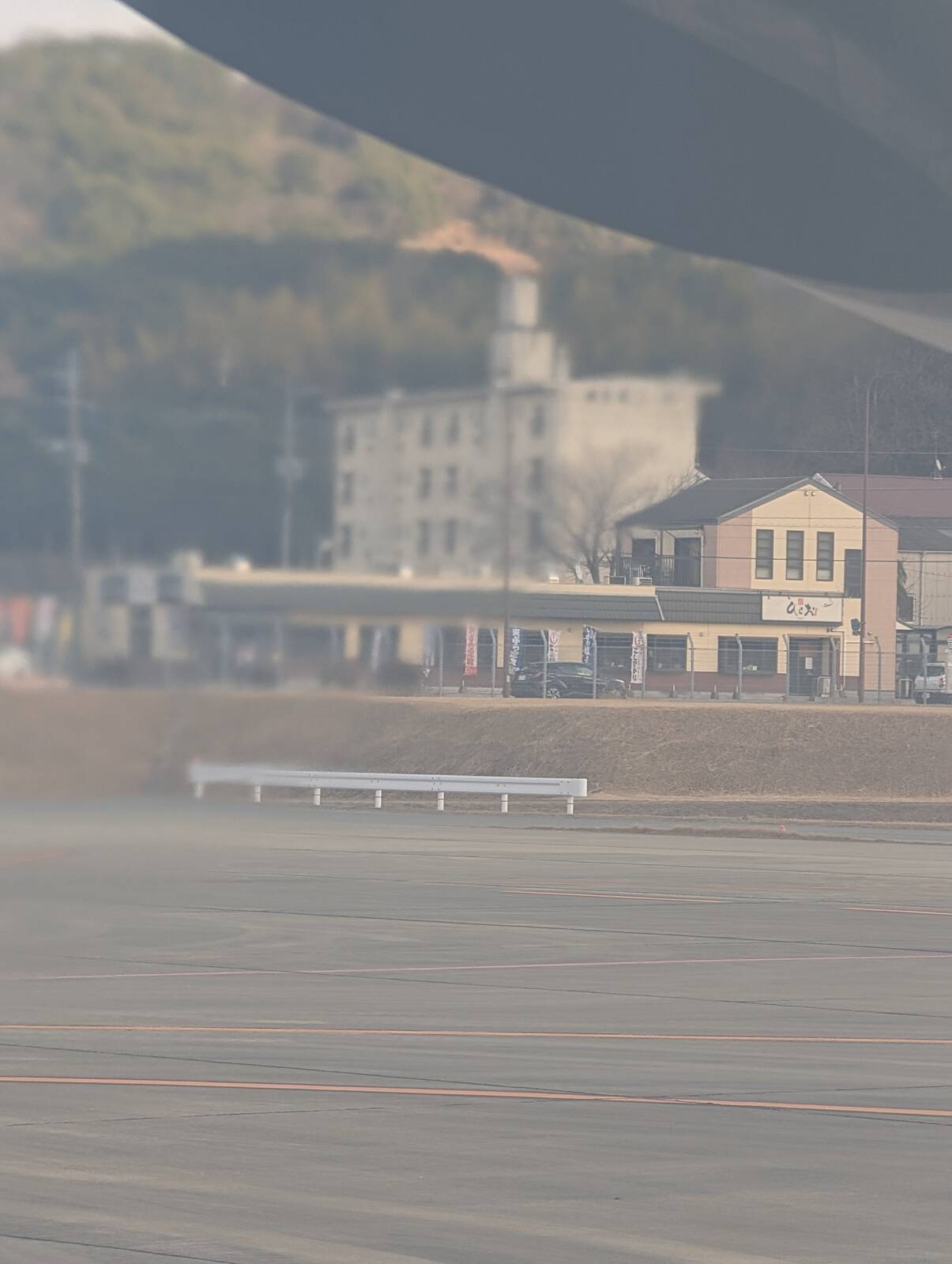 空港の向こう
