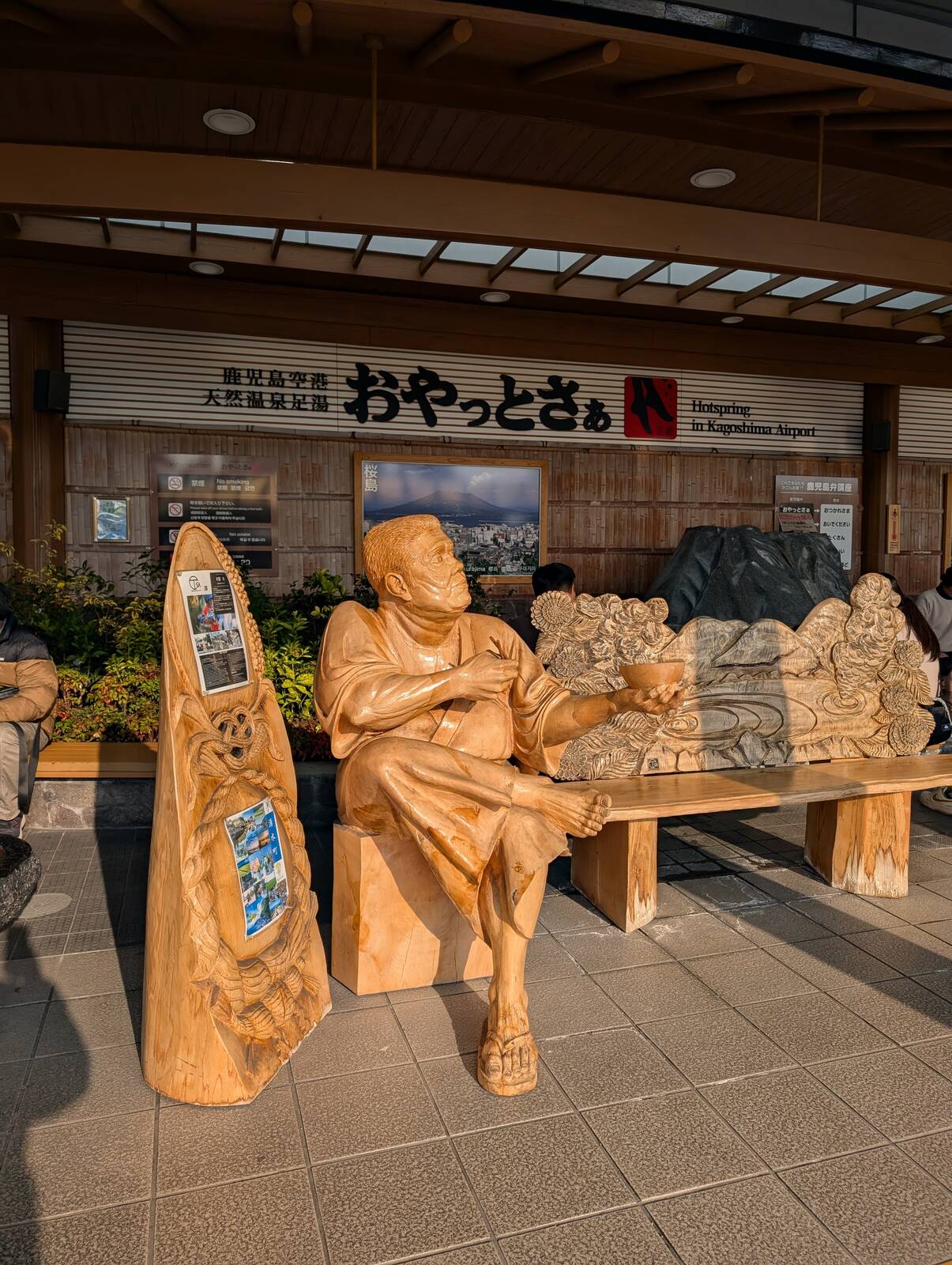 天然温泉足湯