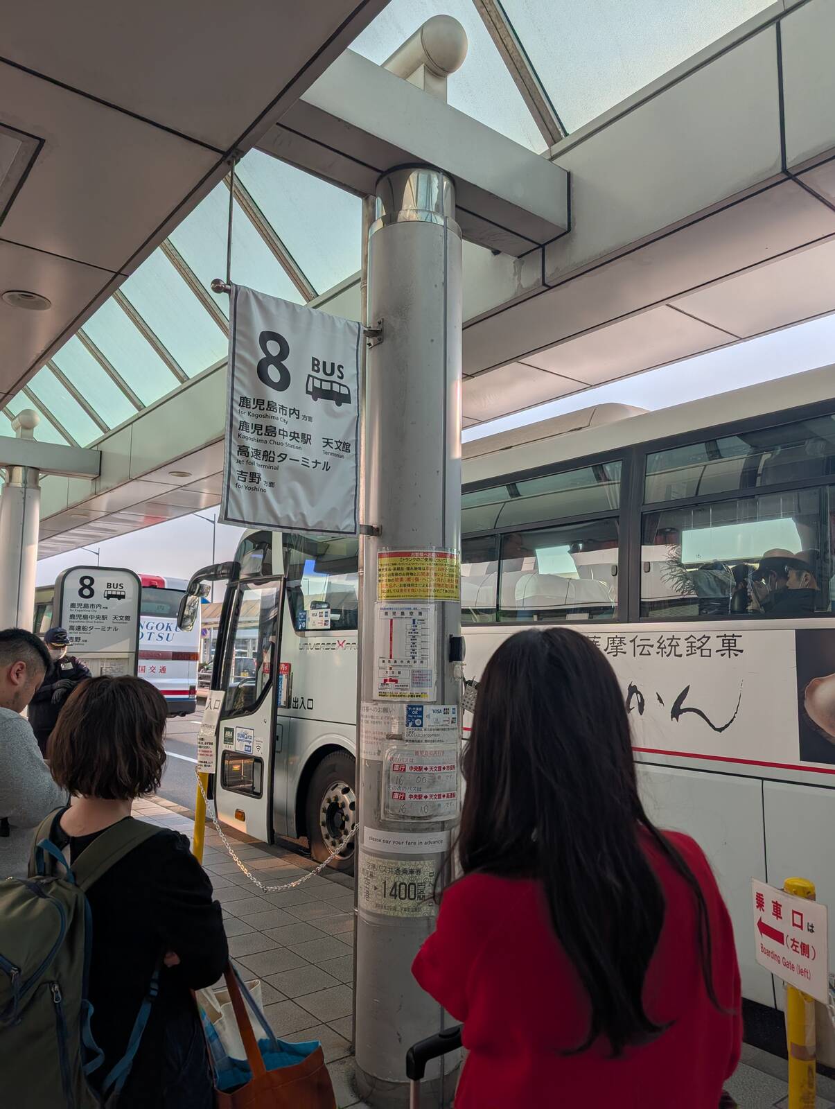 バス待ち列