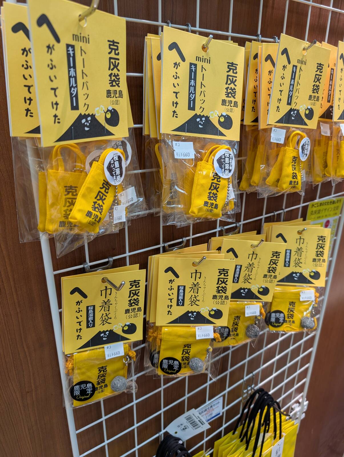 克灰袋グッズ