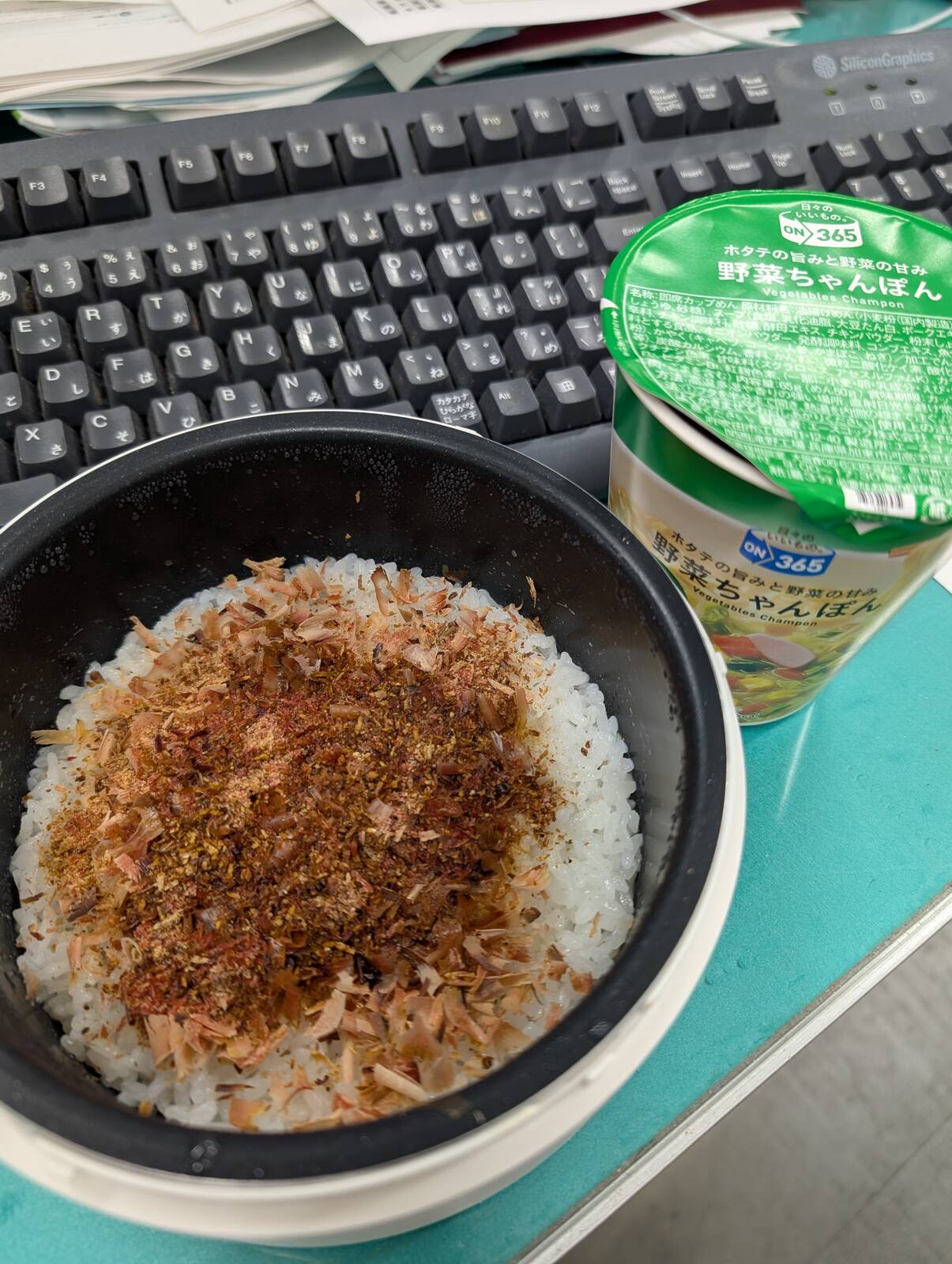 本日の昼食