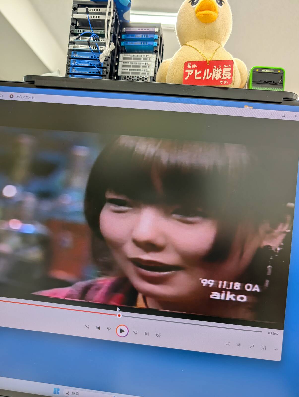 aiko(23)
