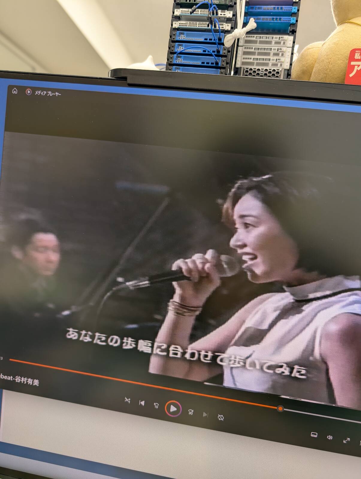 恋に落ちた