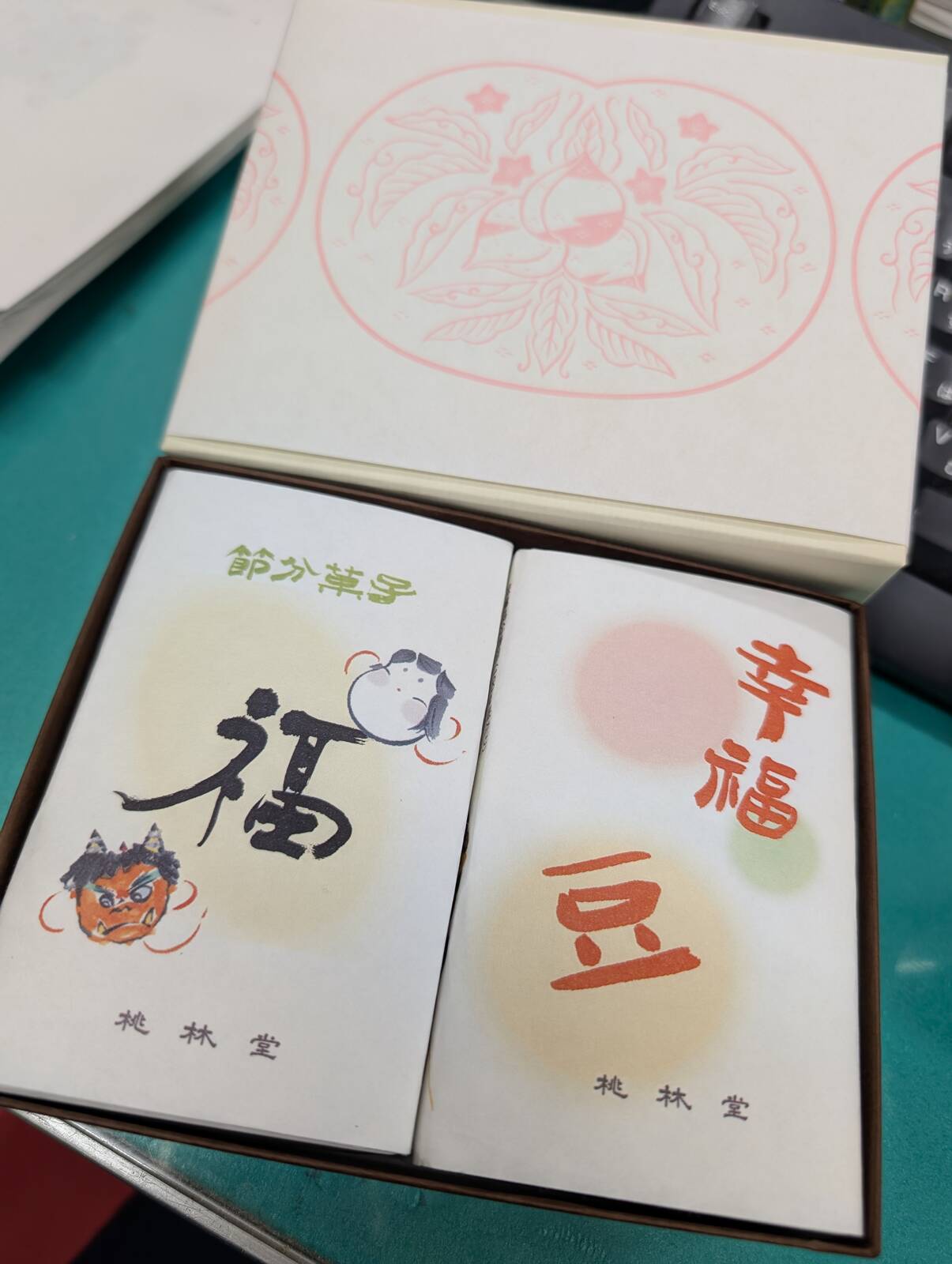 厄除けまんじゅう