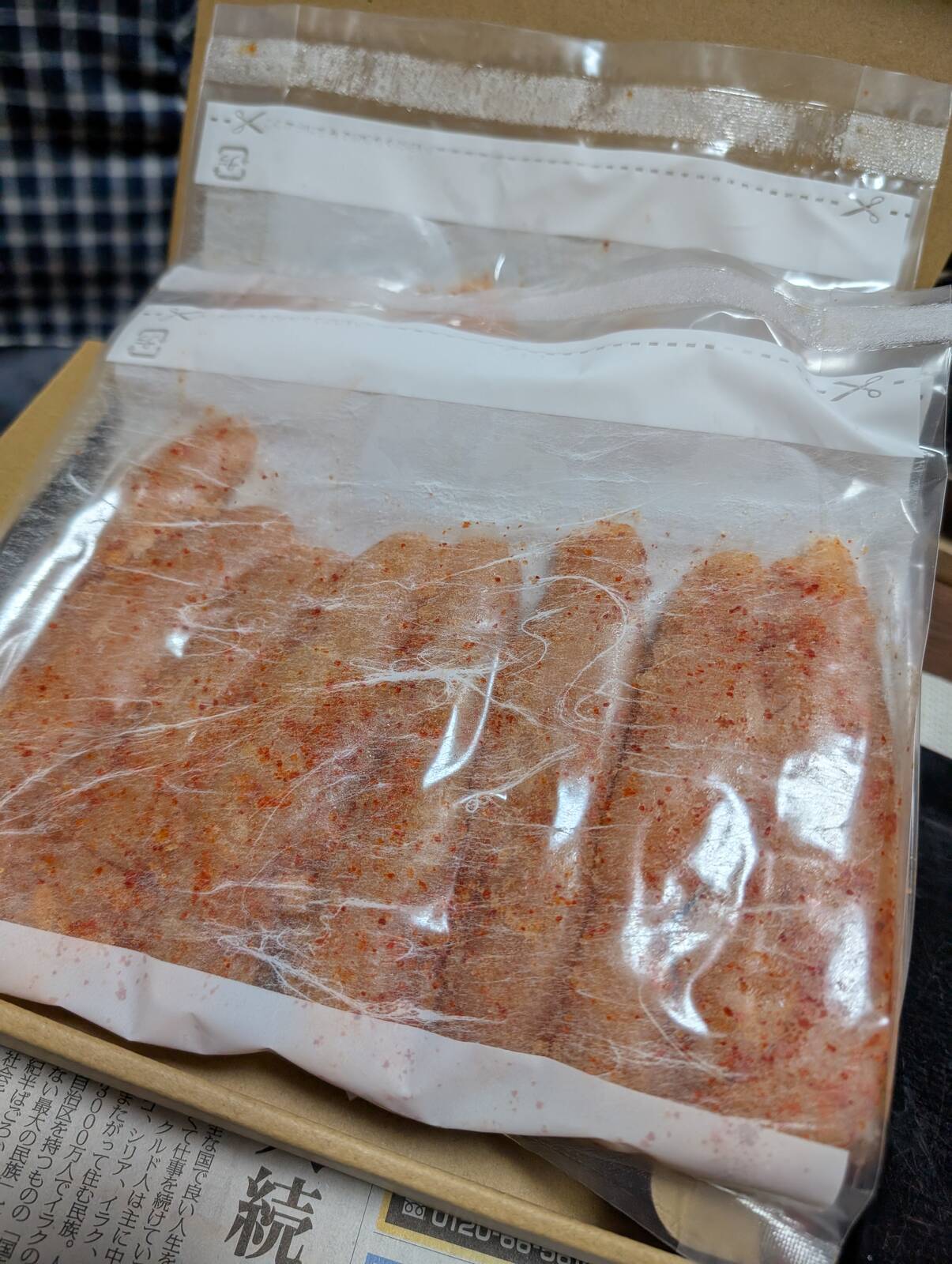 今月のふるさと納税返礼品