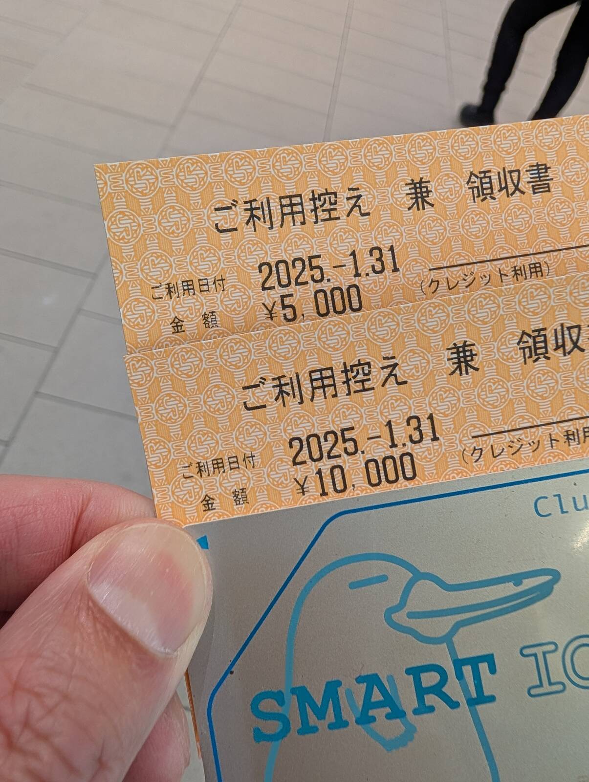 ICOCAのチャージ