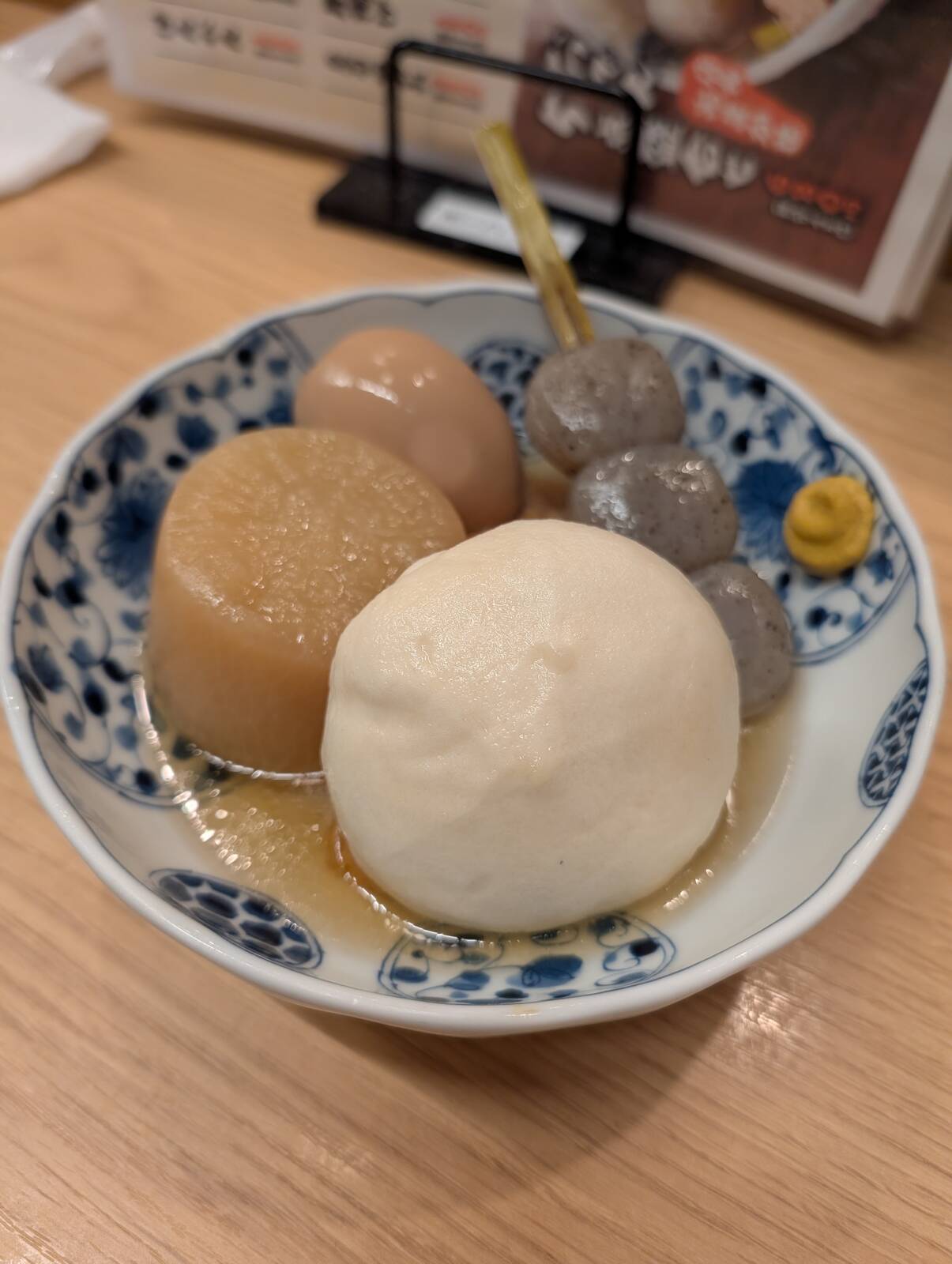 本日の夕食