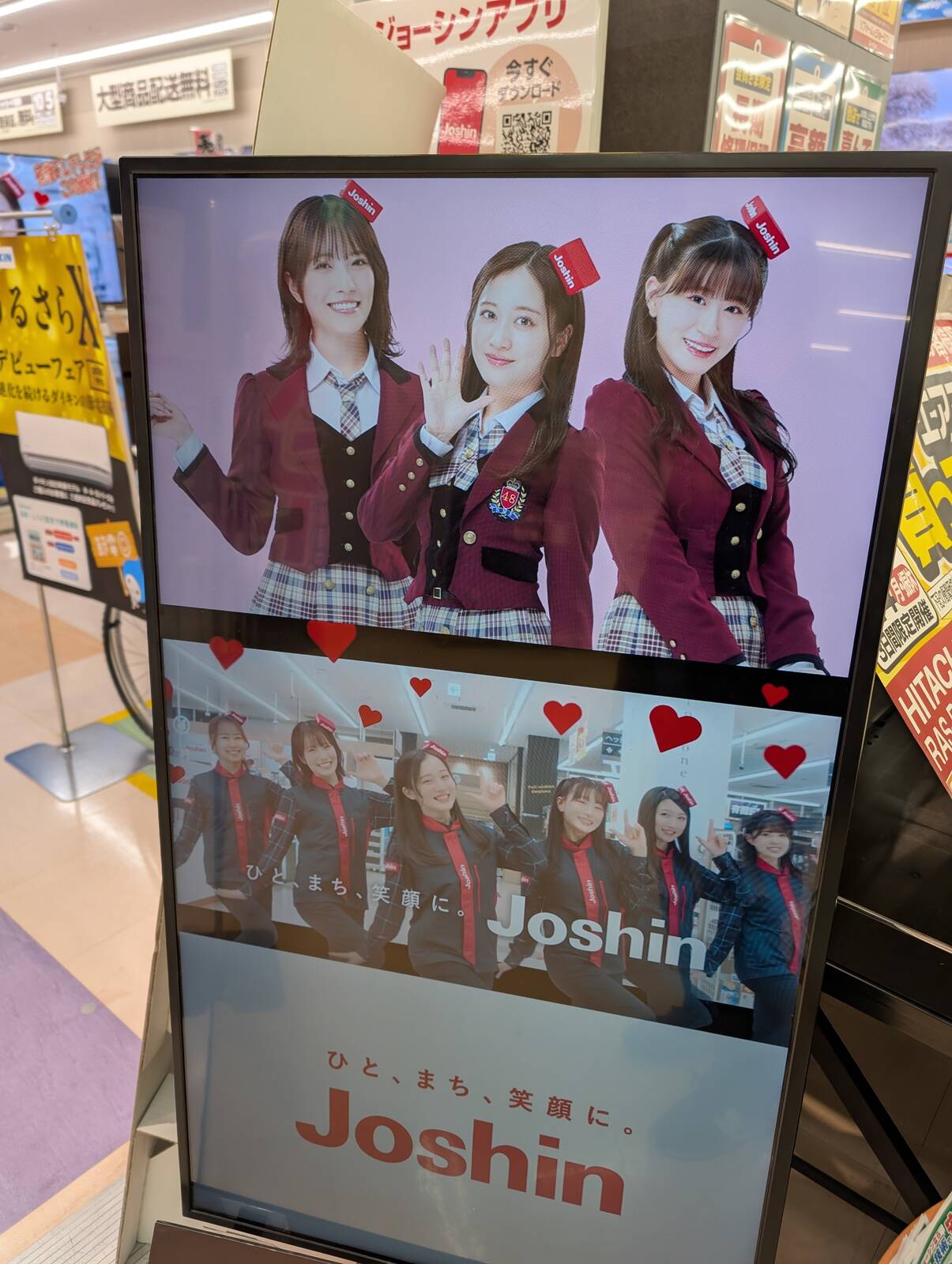Joshin来店