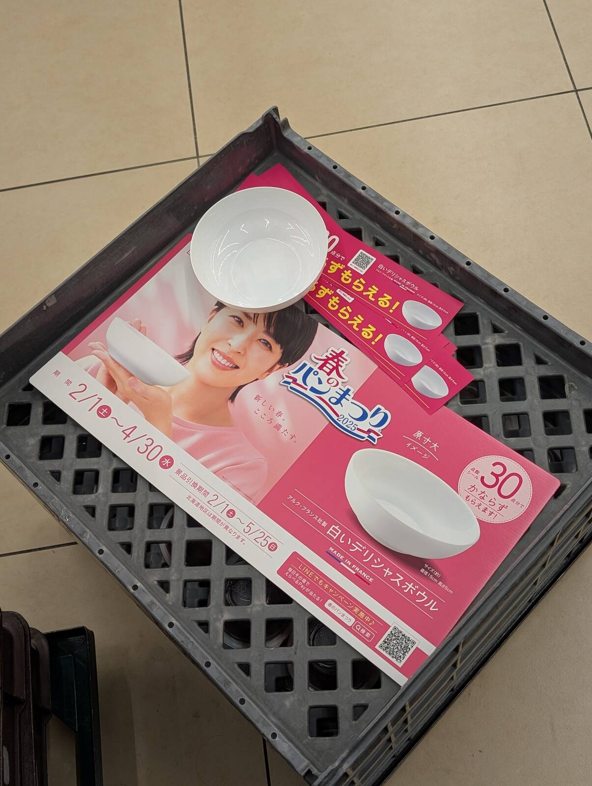 春のパンまつり