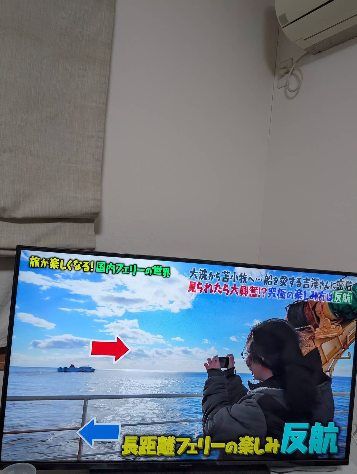 反航