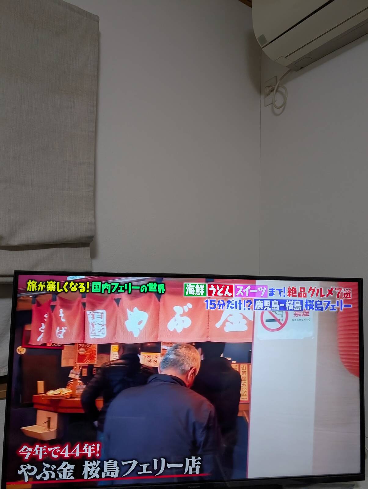 やぶ金