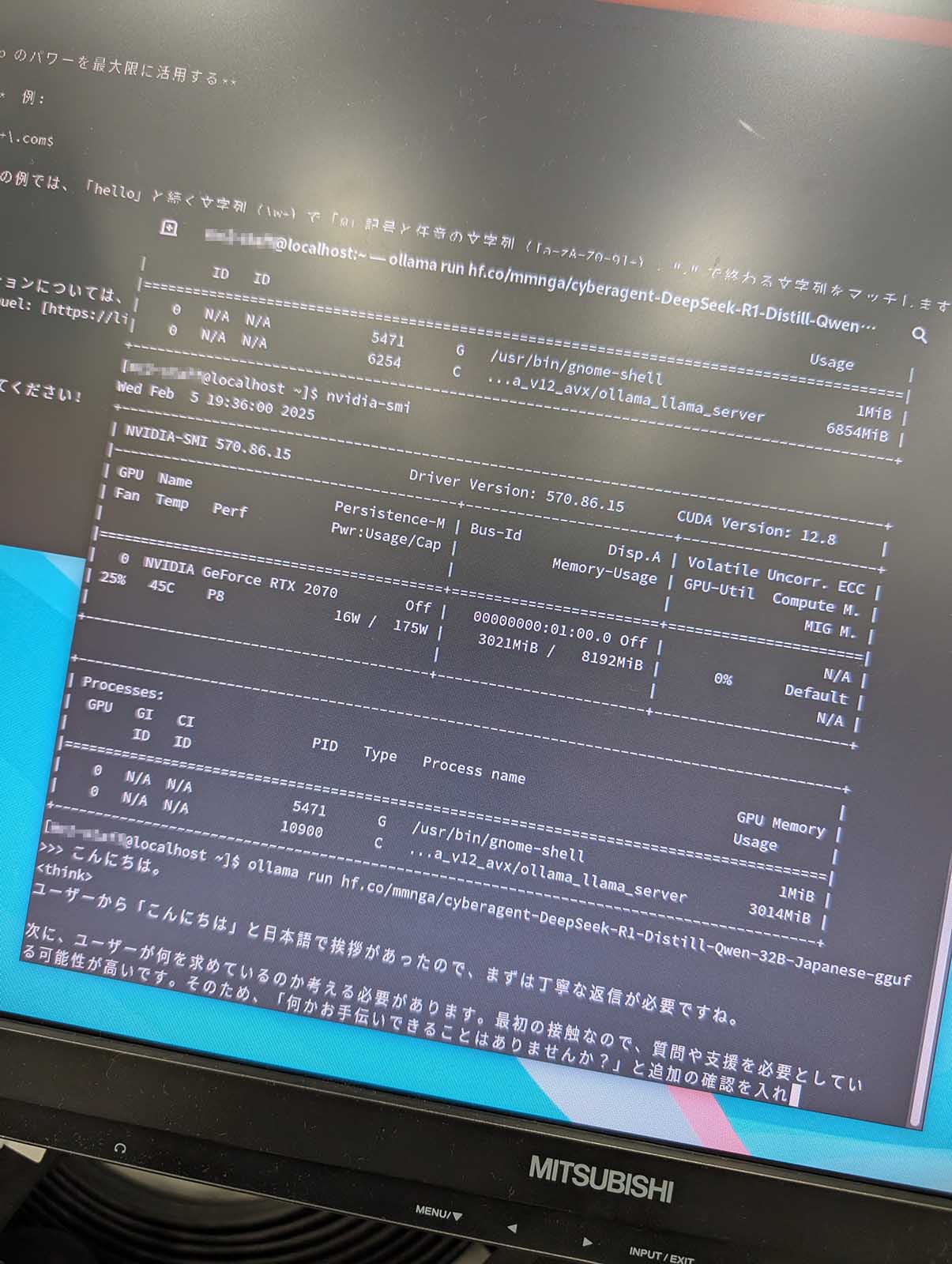 GPUの情報