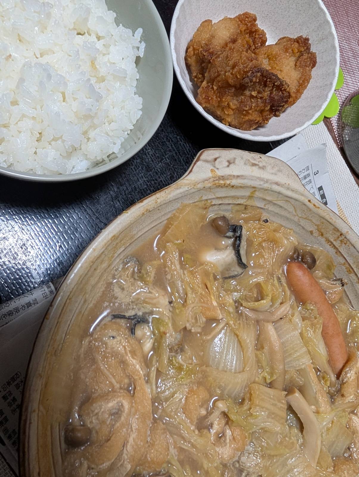 本日の夕食