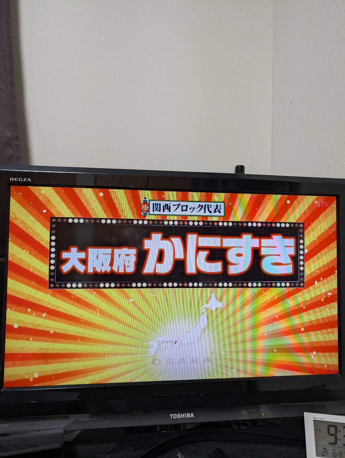 関西ブロック代表
