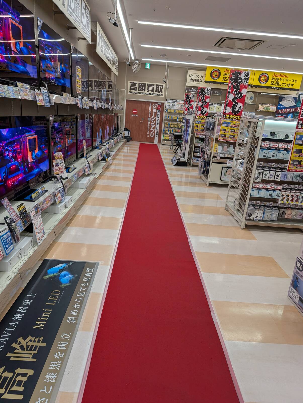レッドカーペット
