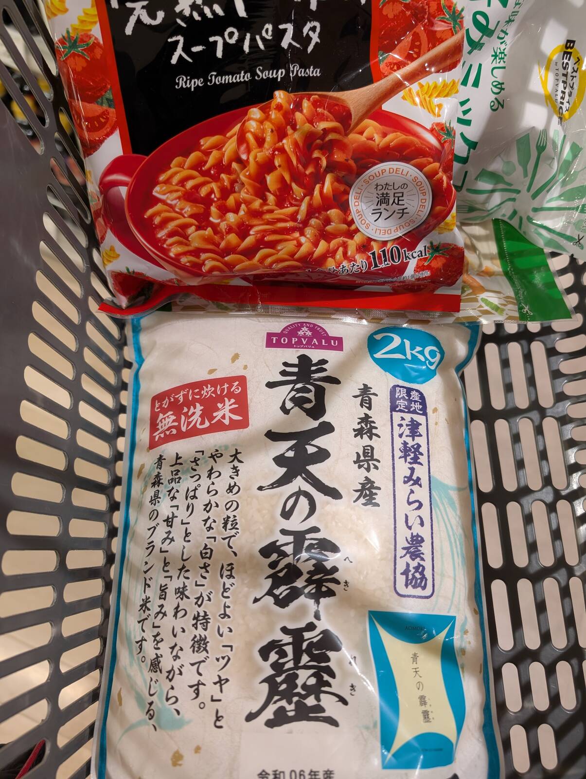 お米の買い付け