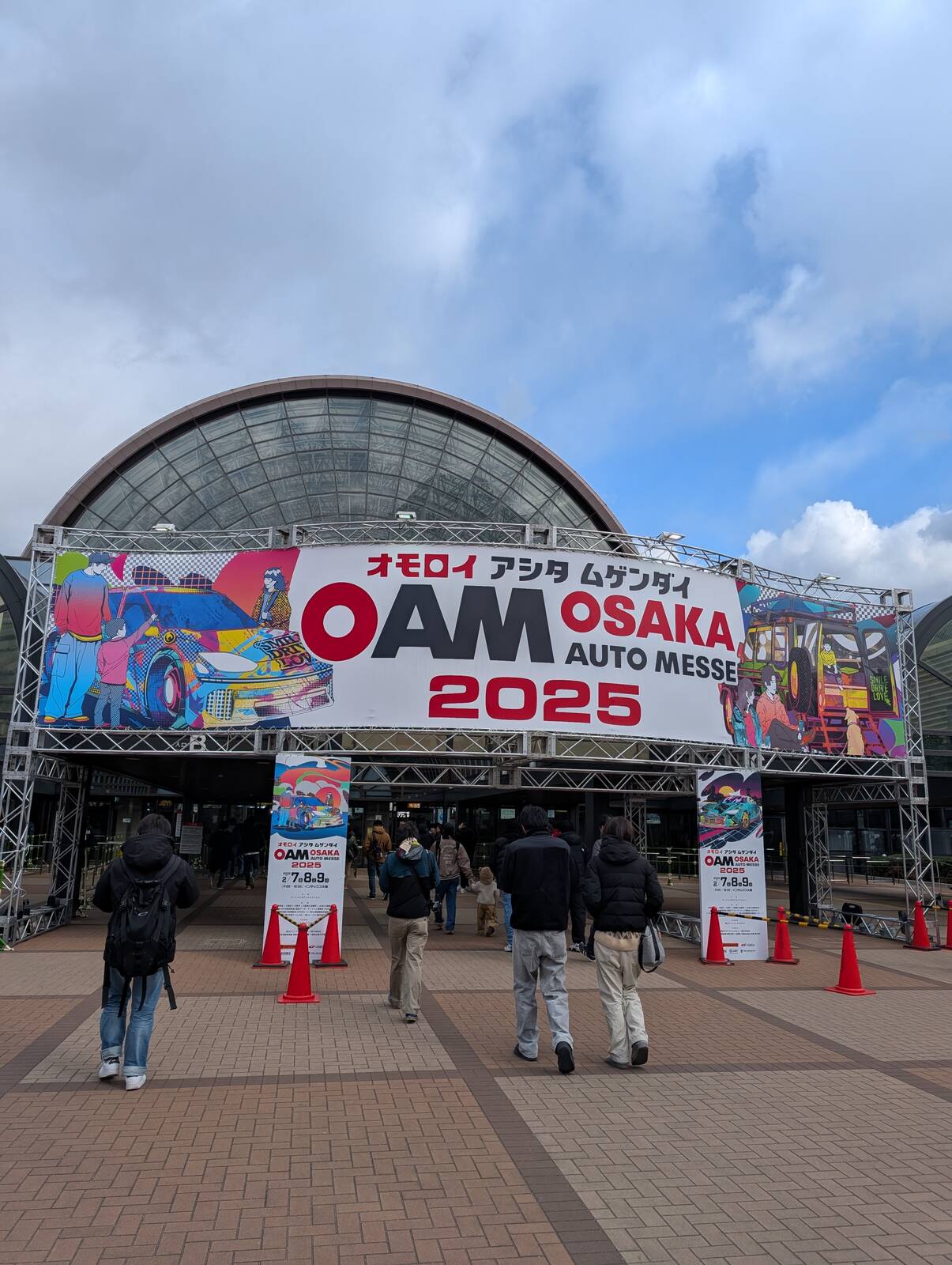 大阪オートメッセ