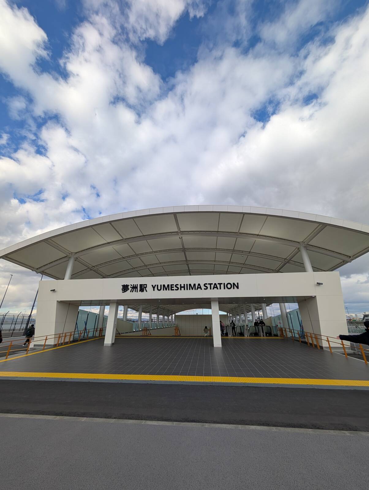 夢洲駅