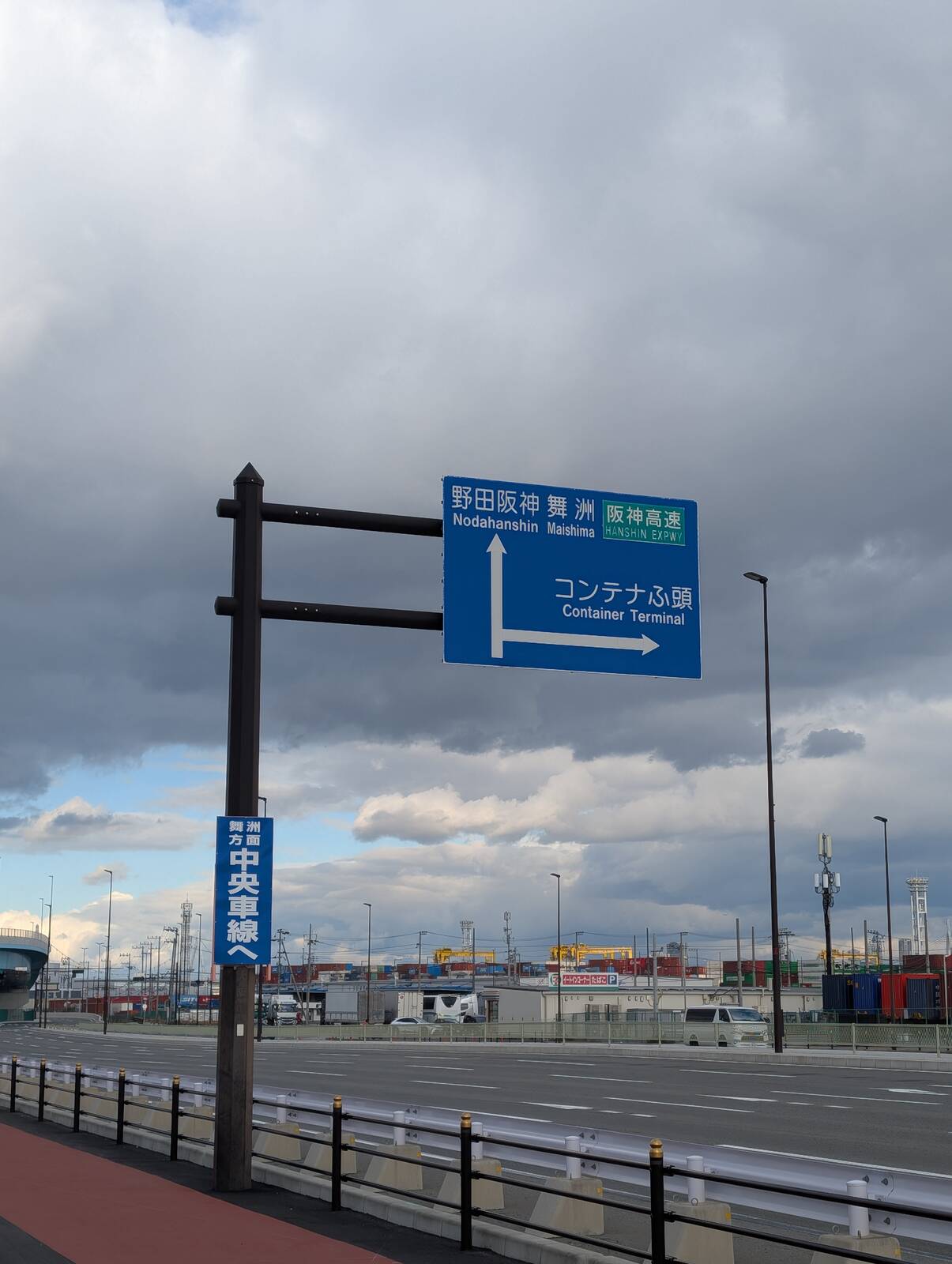 野田阪神・舞洲方面