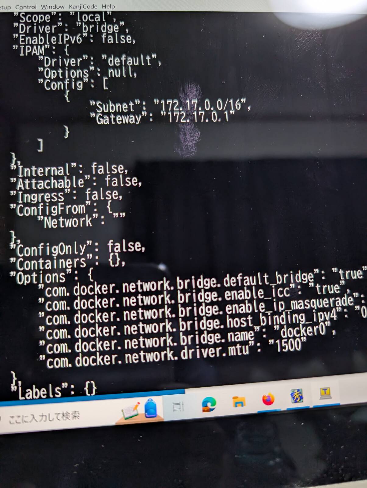 Dockerの初期設定