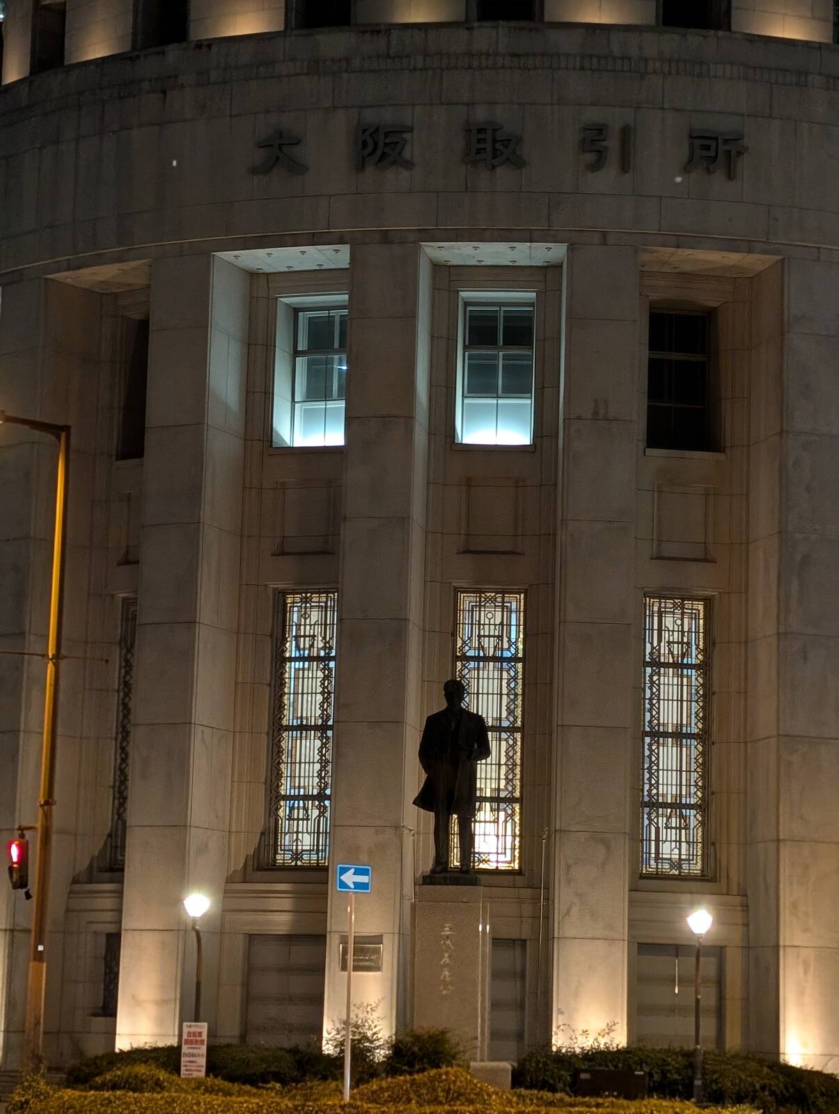 五代友厚像