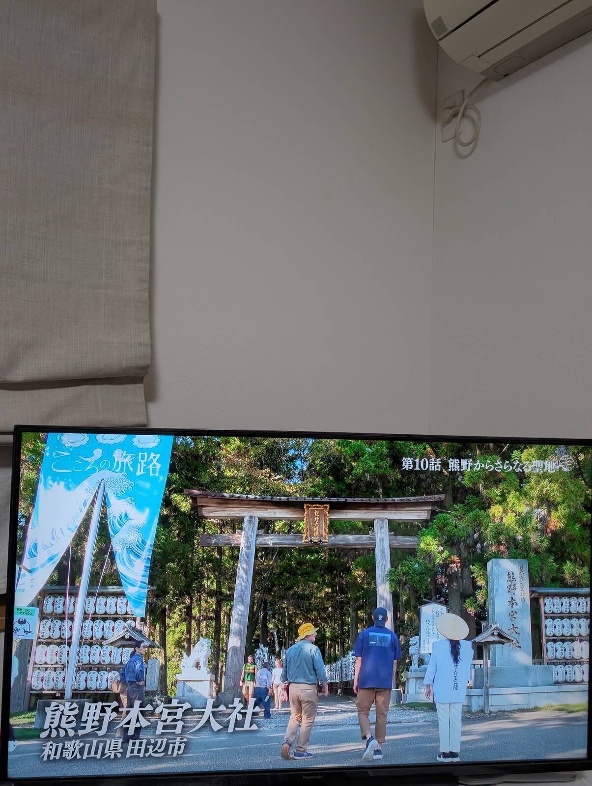 熊野三山