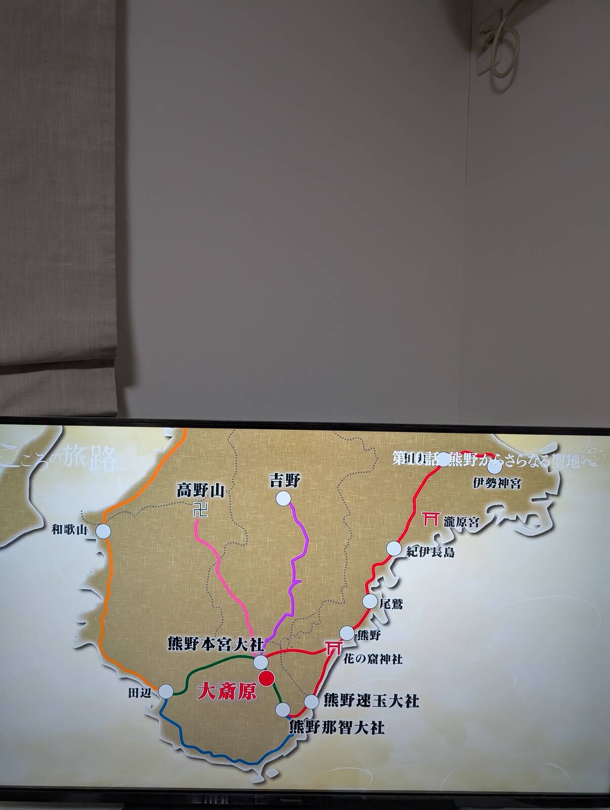 熊野三山の場所