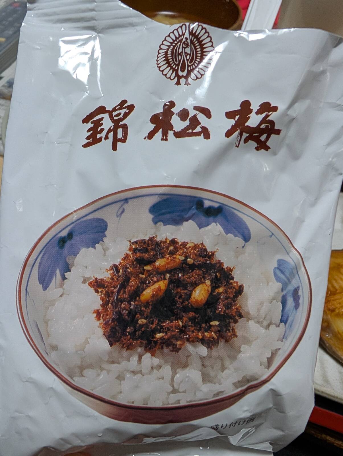 錦松梅