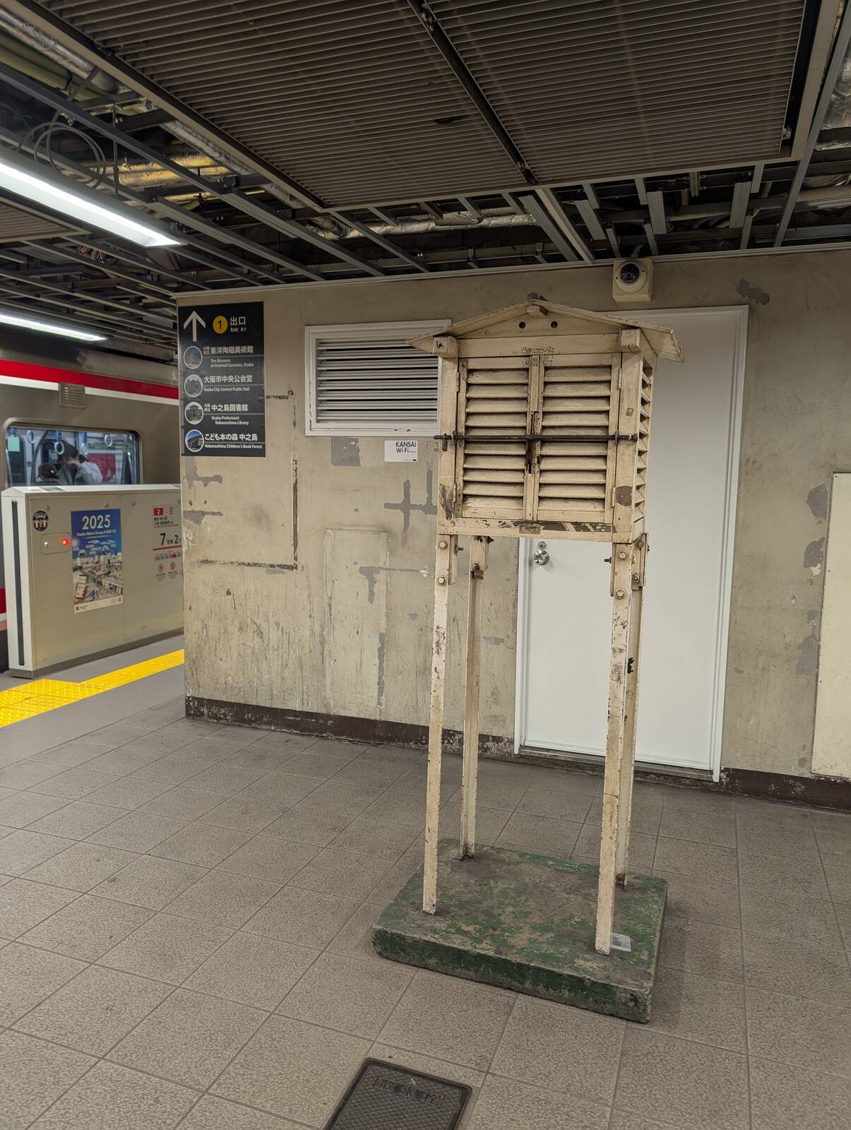 淀屋橋駅の百葉箱