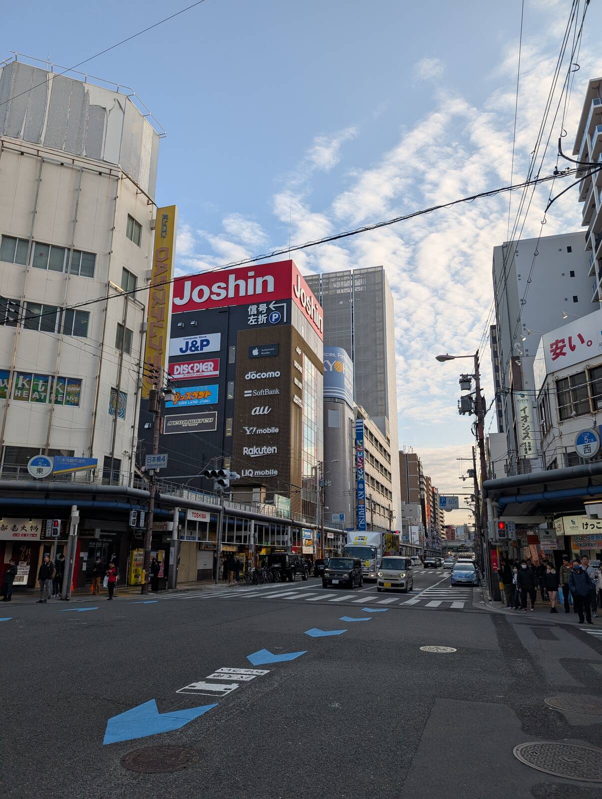でんでんタウン