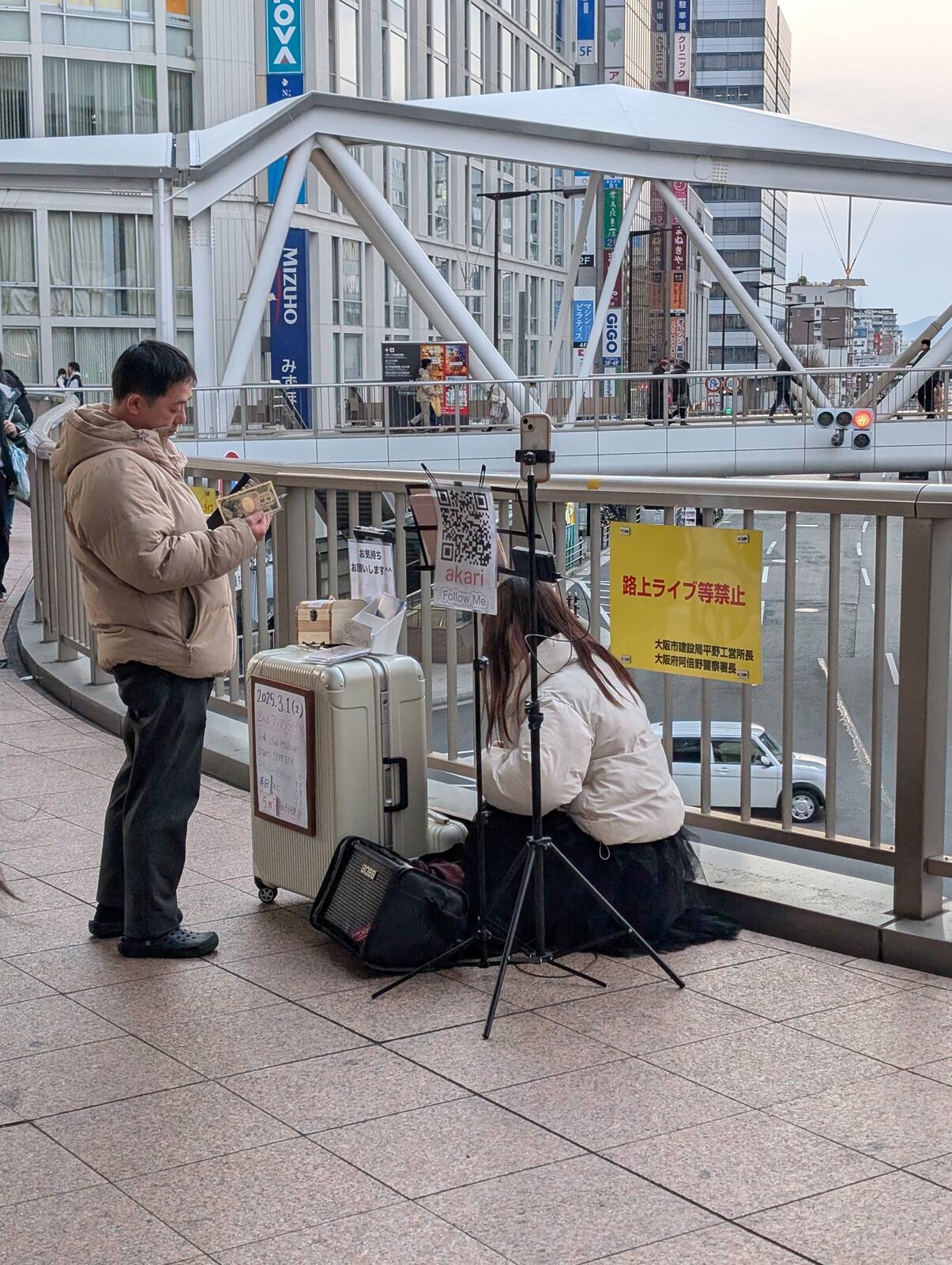 路上ライブ等禁止