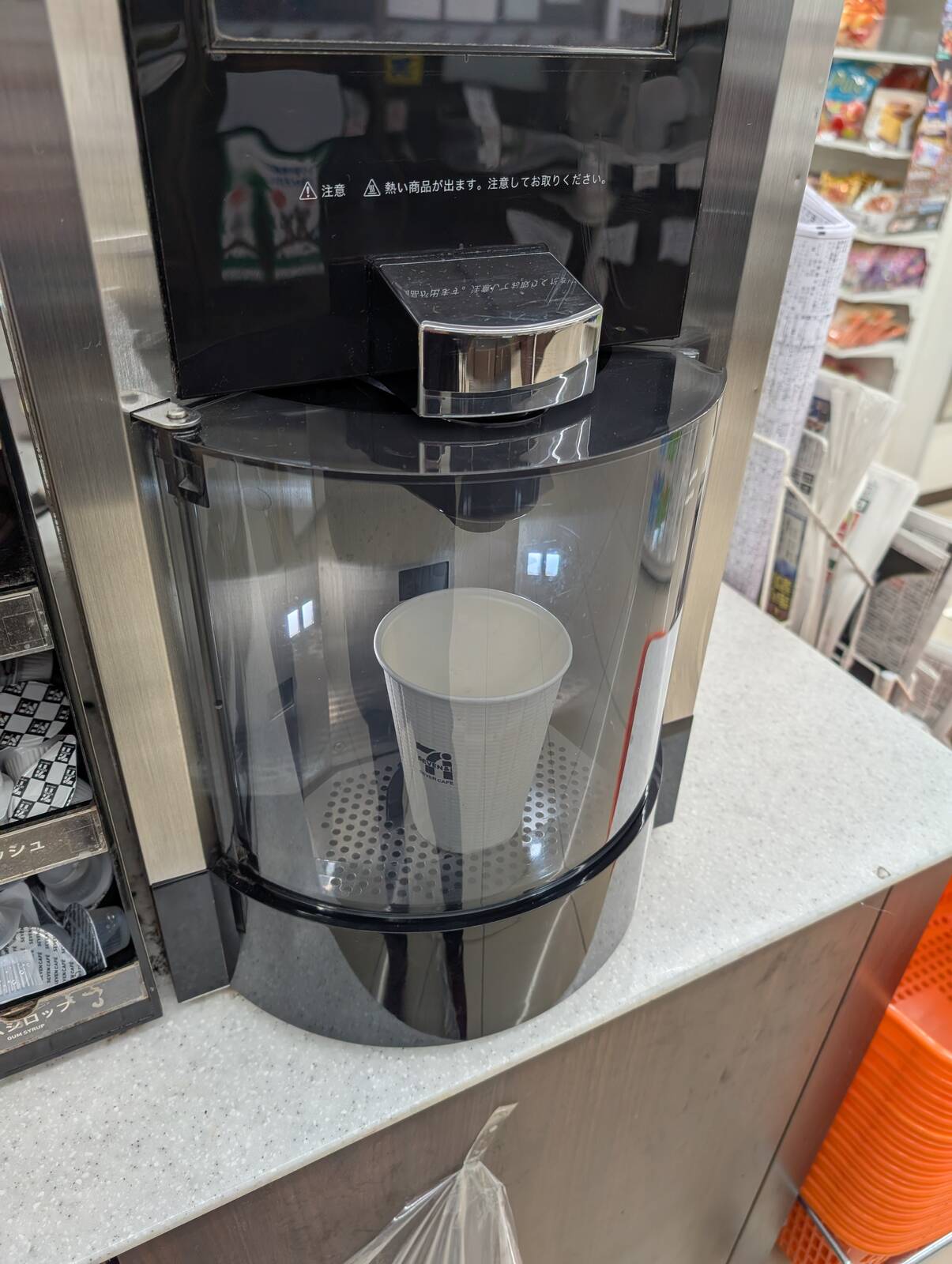 本日のコーヒー